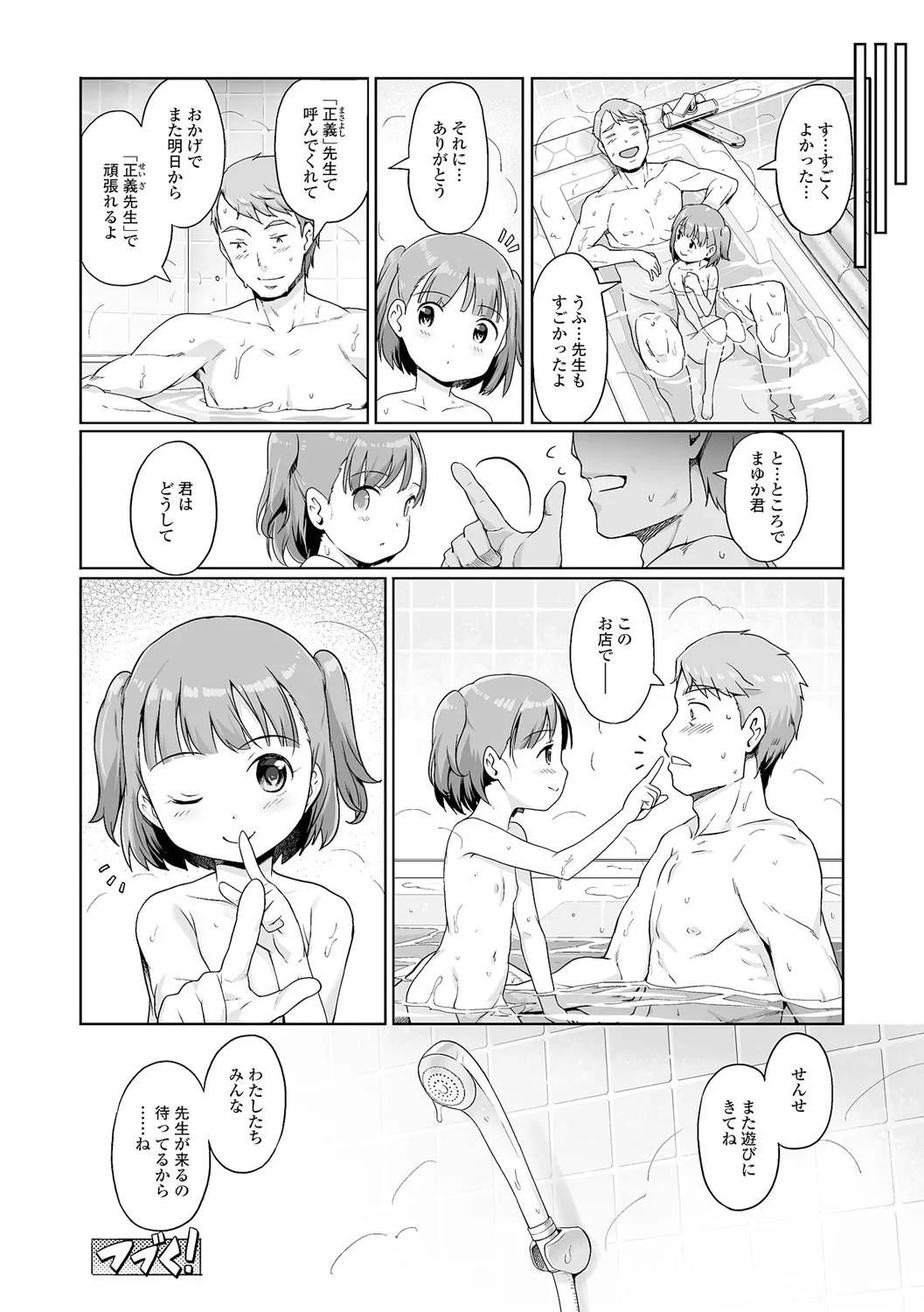 หน้า 82