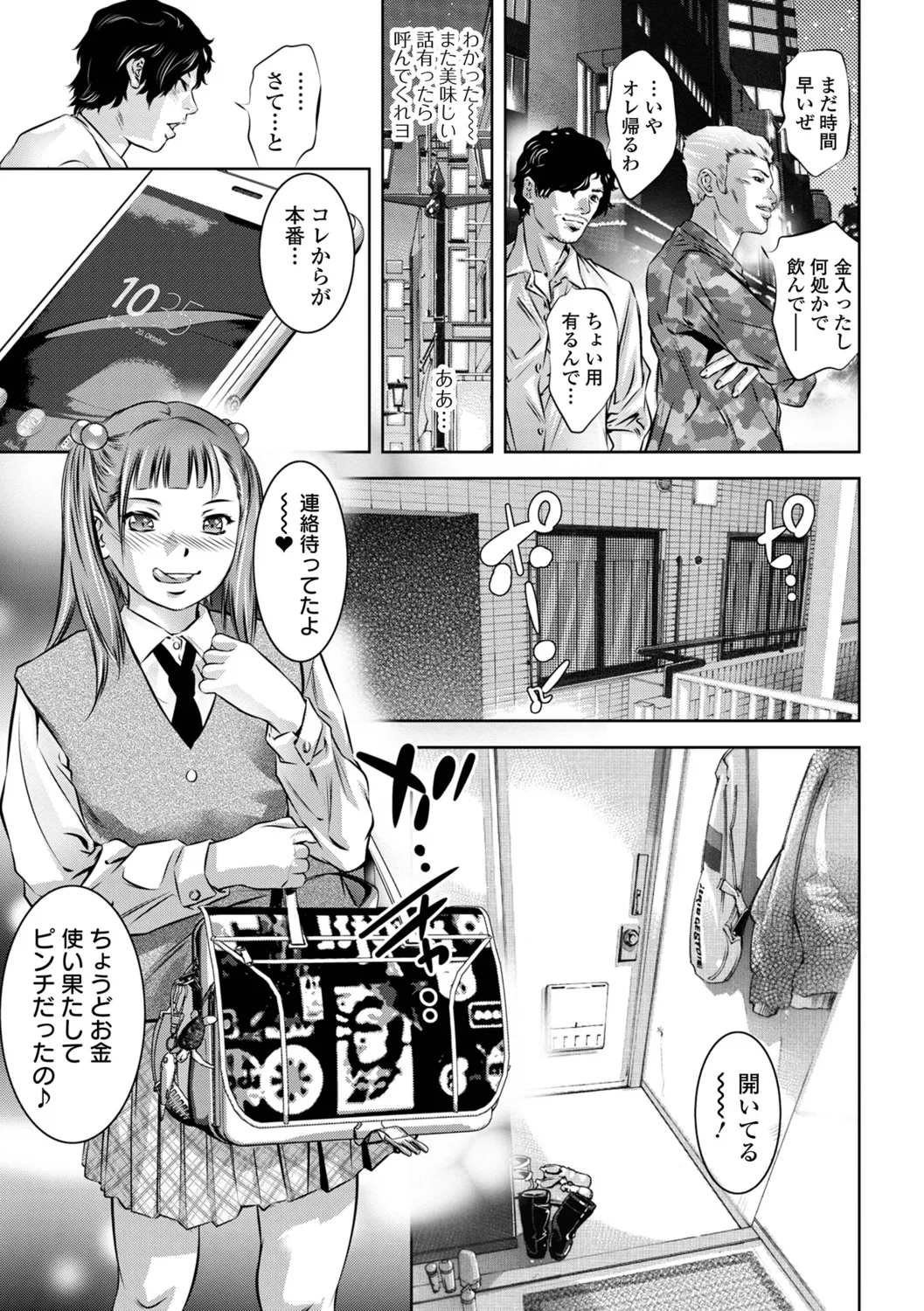 หน้า 11