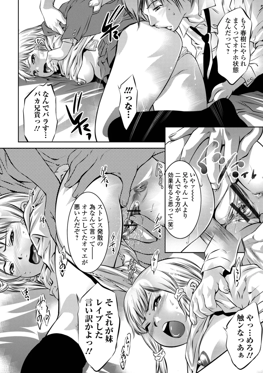 หน้า 102
