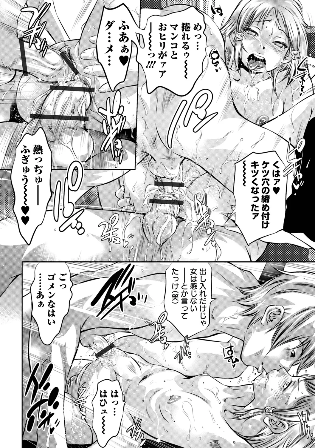 หน้า 110