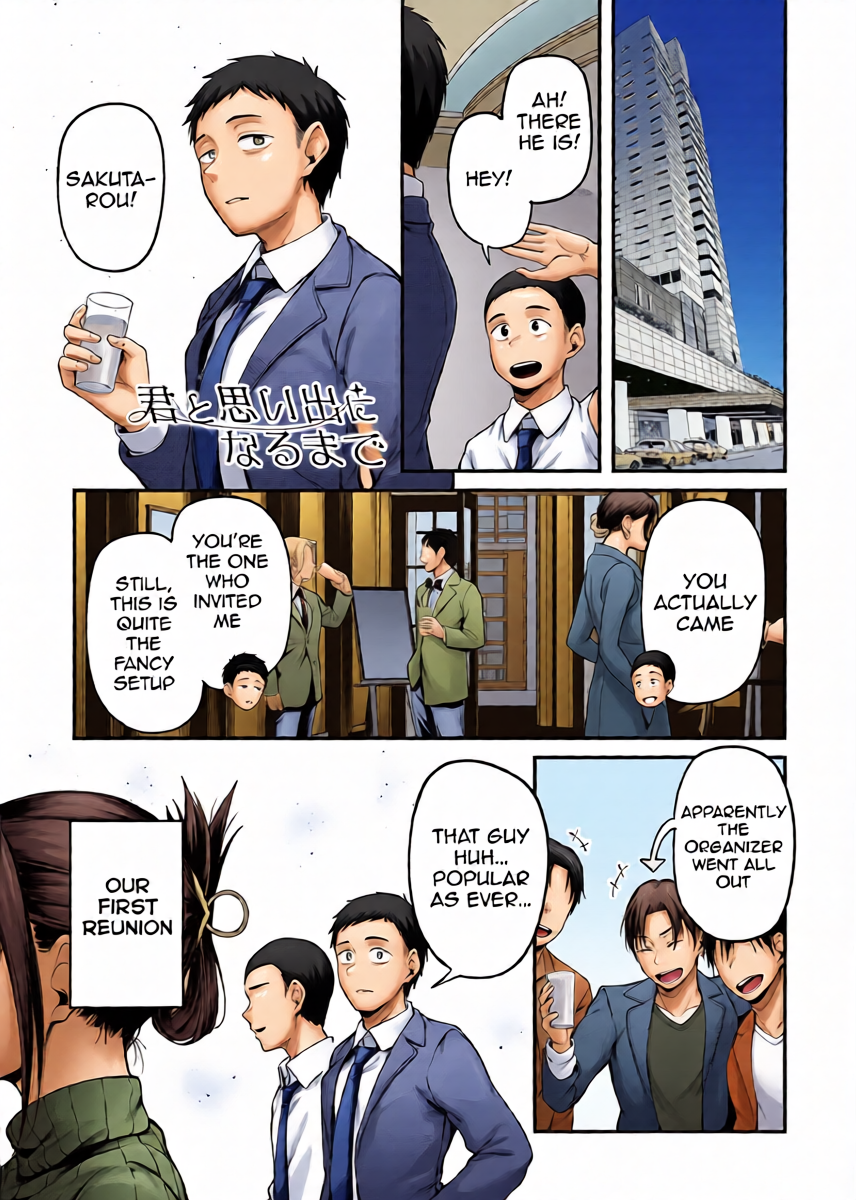 [Sabakan] Kimi to Omoide Ni Narumade Kouhen | Until You Became a Memory Part 2 (COMIC Anthurium 2026-03) [English][Ebs Shit Scans]