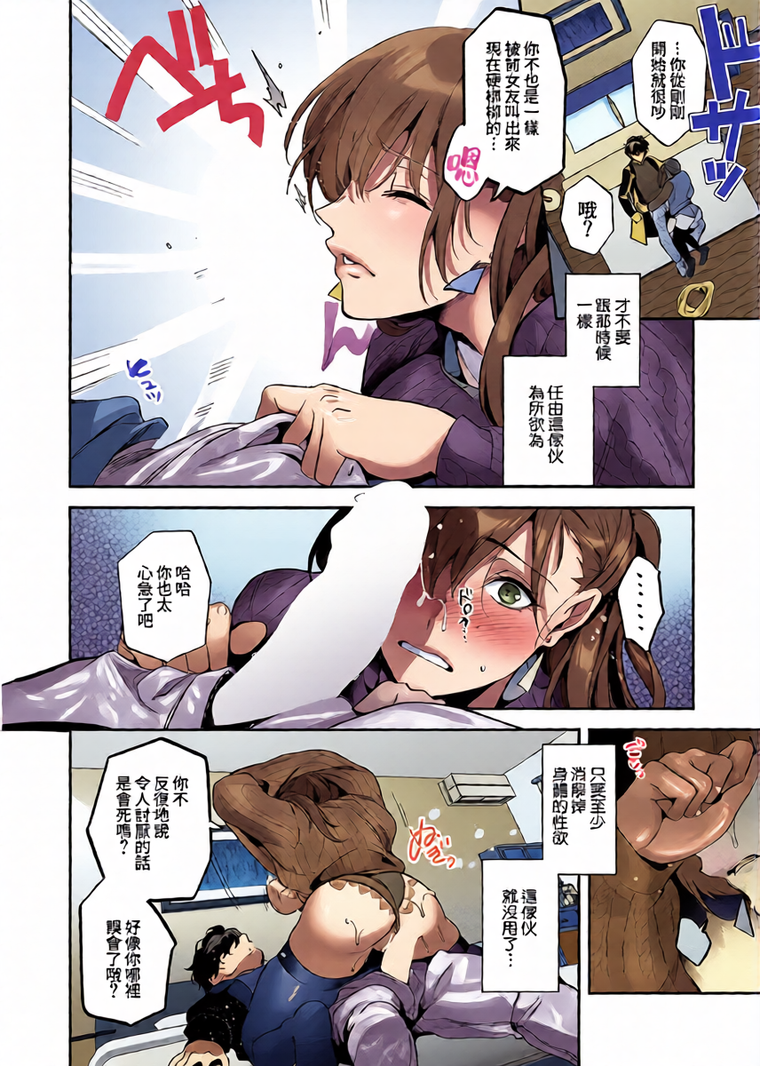 หน้า 14