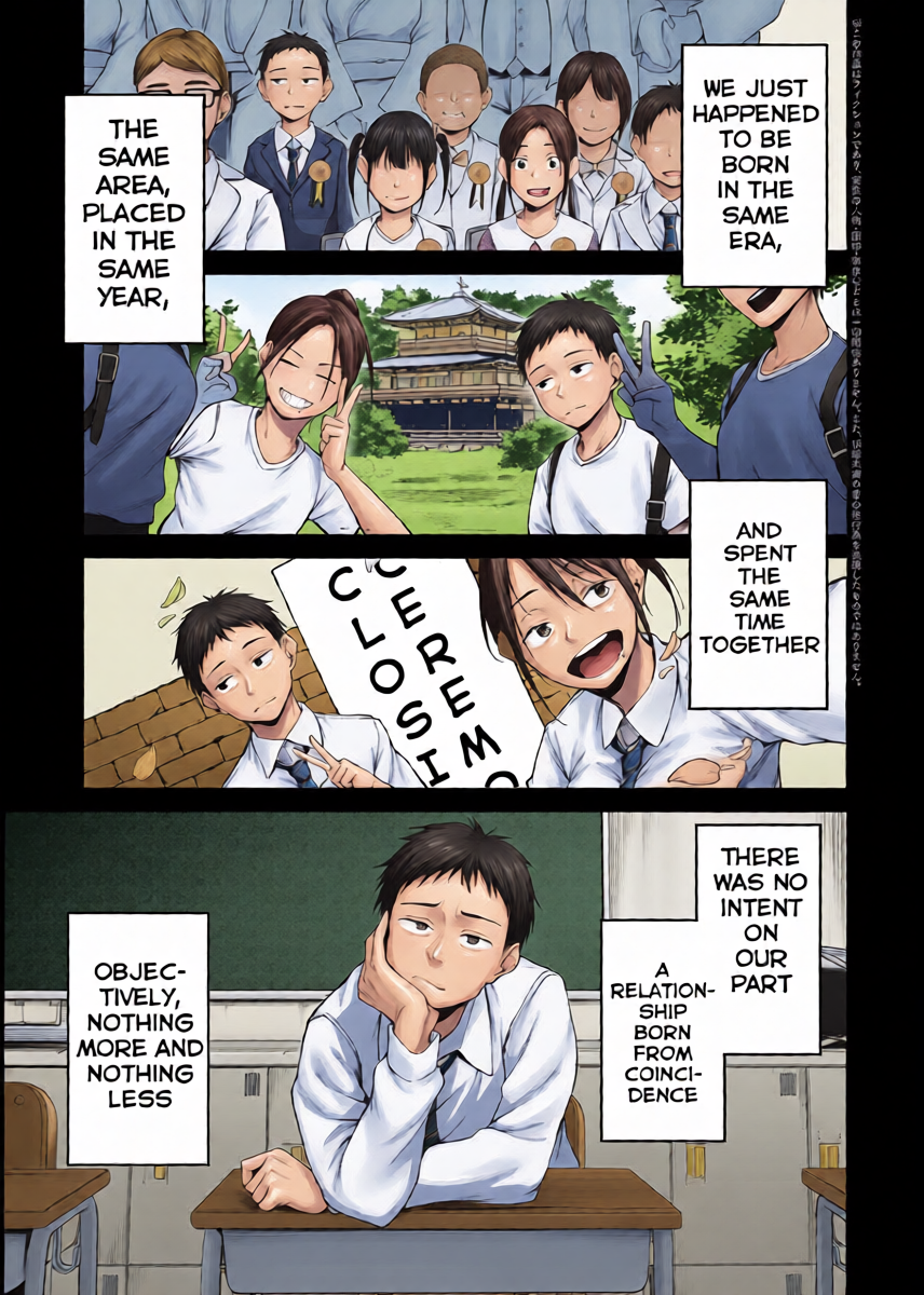 [Sabakan] Kimi to Omoide ni Narumade Zenpen | Until You Became a Memory Part 1 (COMIC Anthurium 2026-02) [English] [Ebs Shit Scans] [Digital]