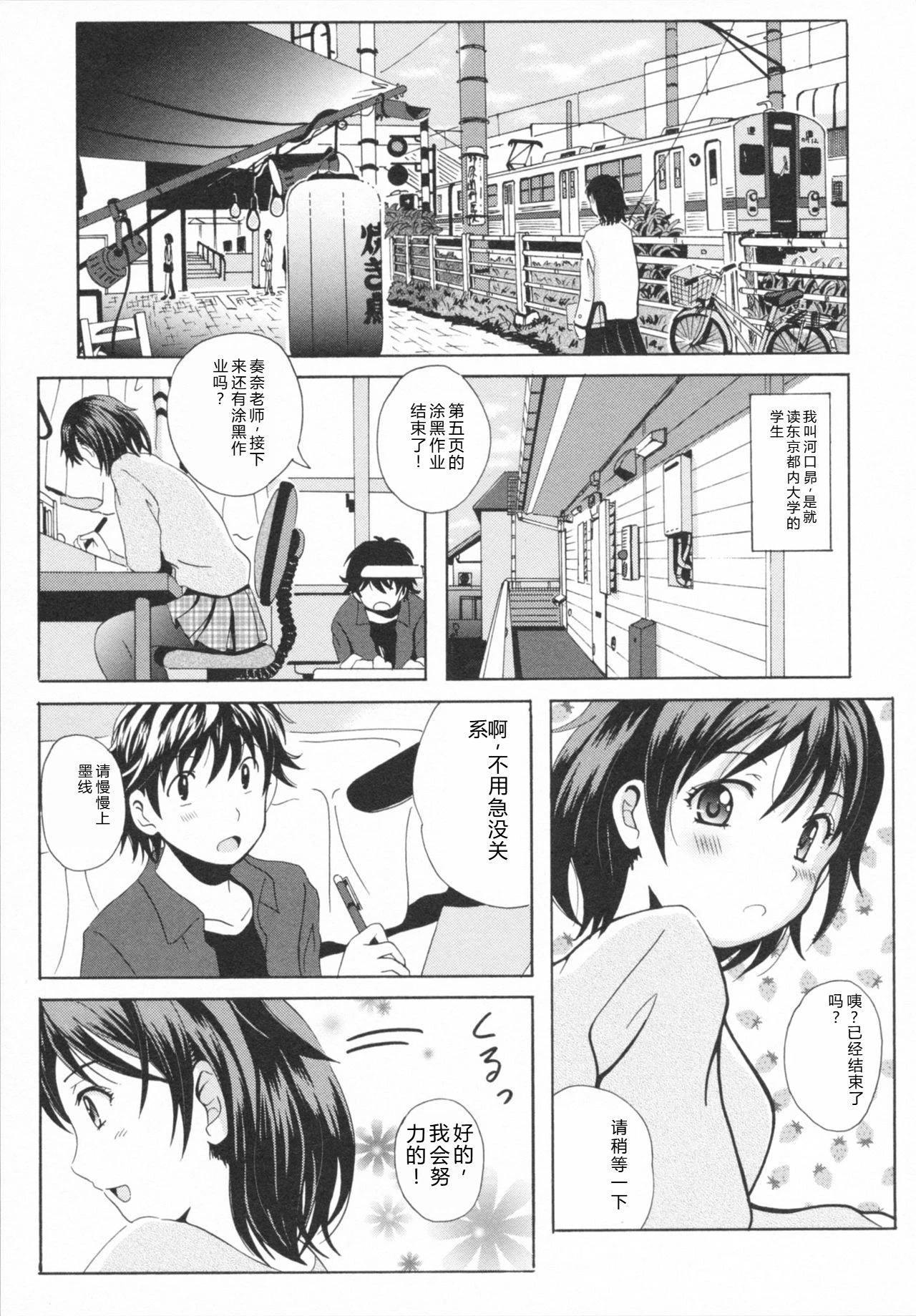 หน้า 11
