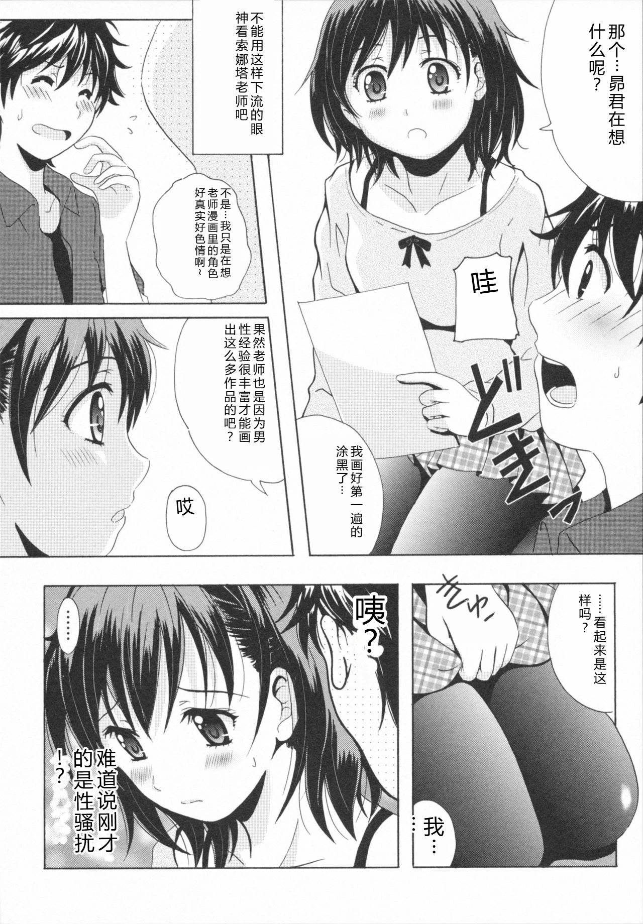 หน้า 16