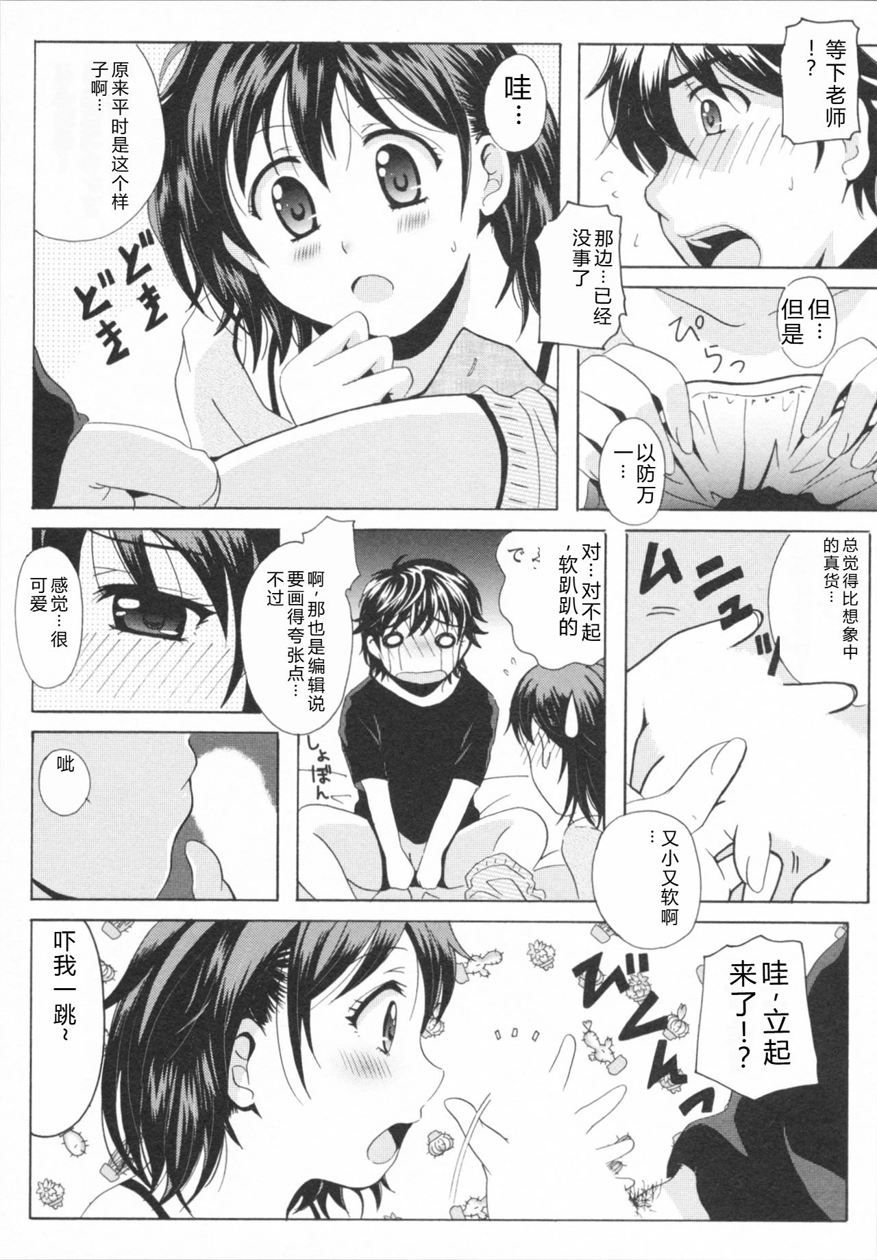 หน้า 19