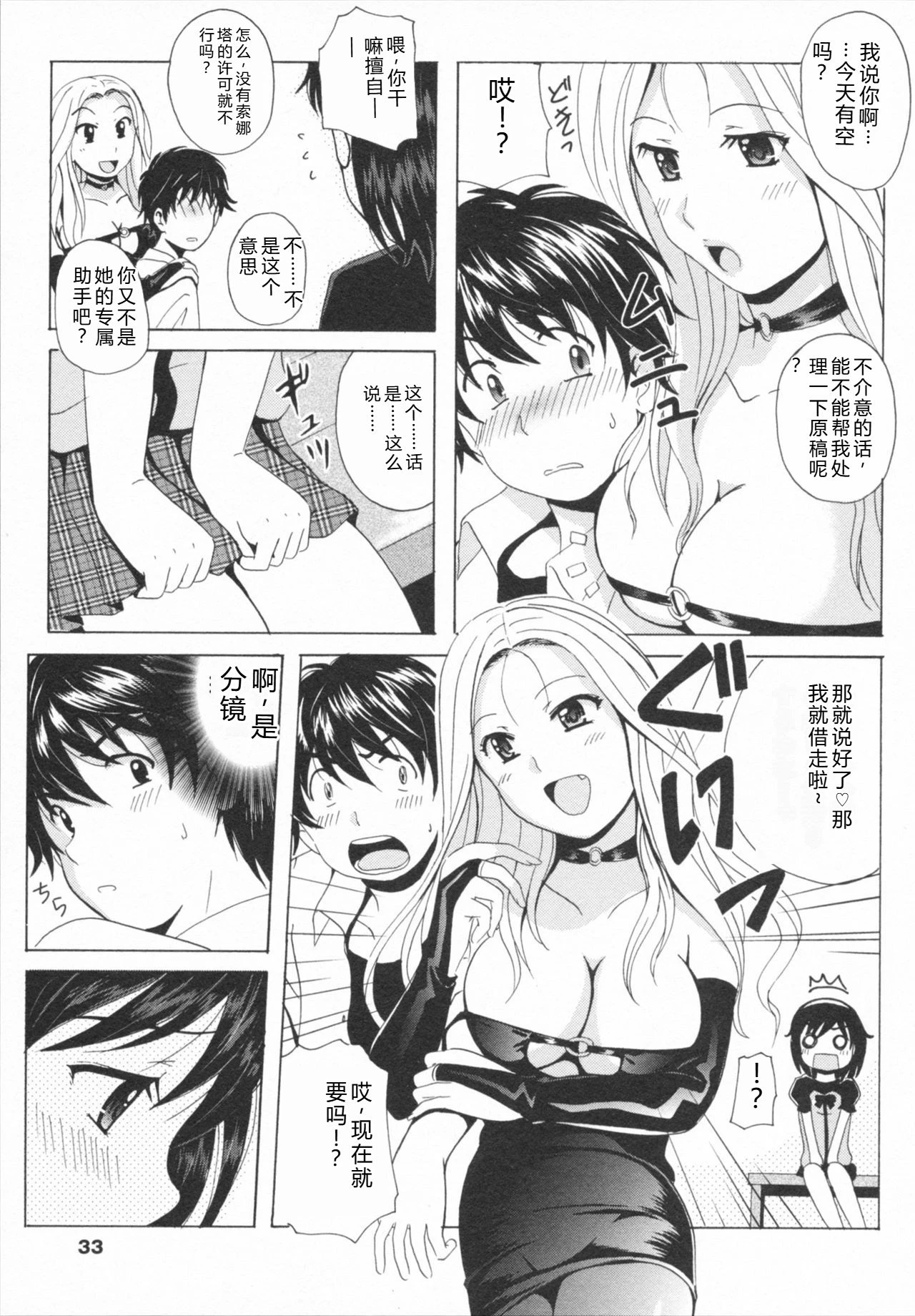 หน้า 35