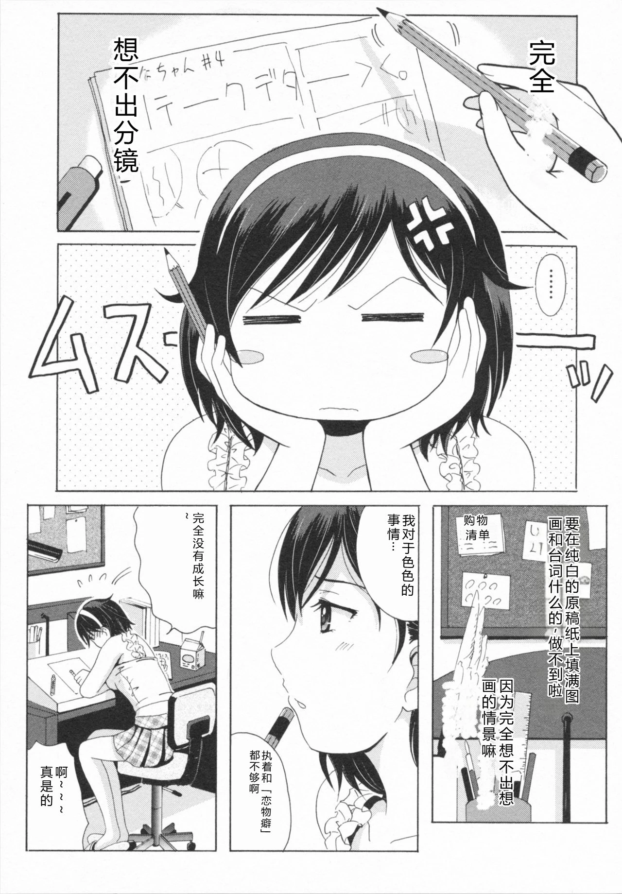 หน้า 51