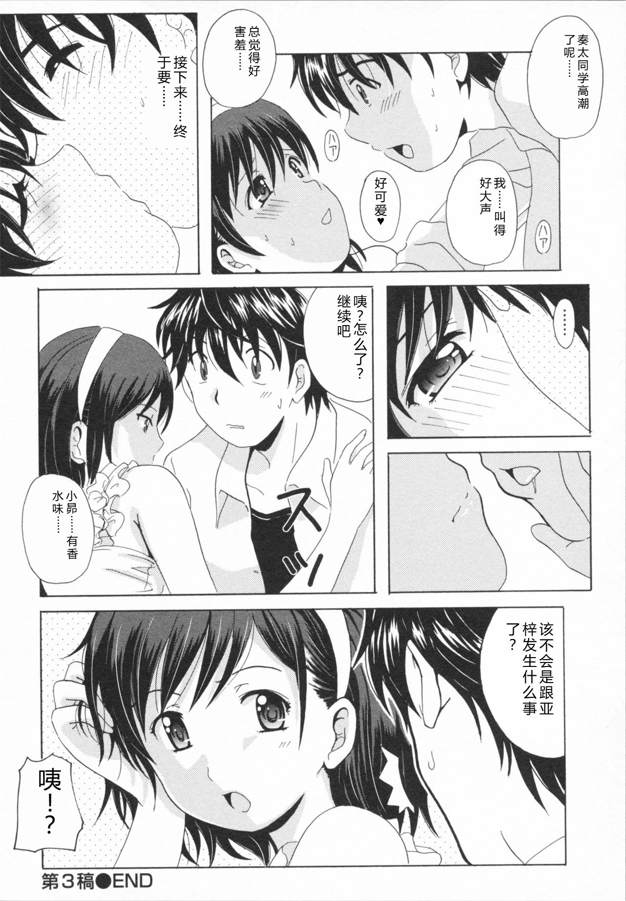 หน้า 70