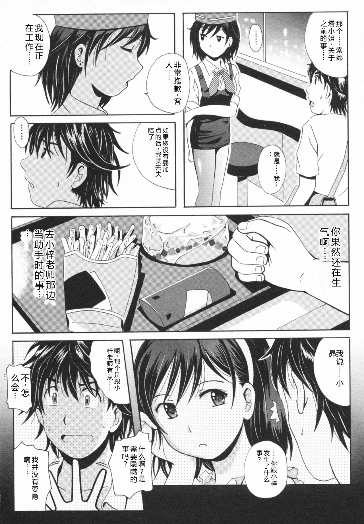 หน้า 74