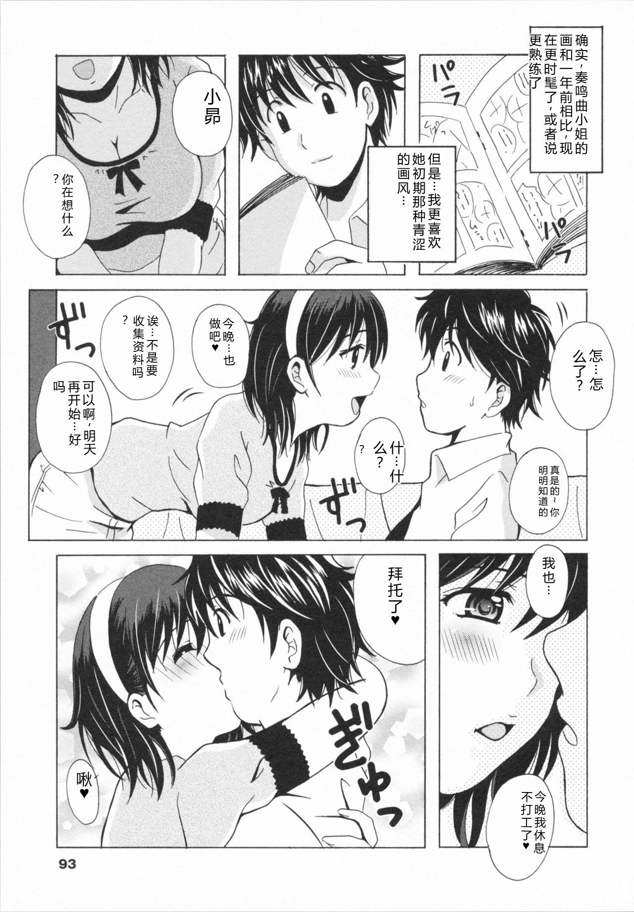 หน้า 95
