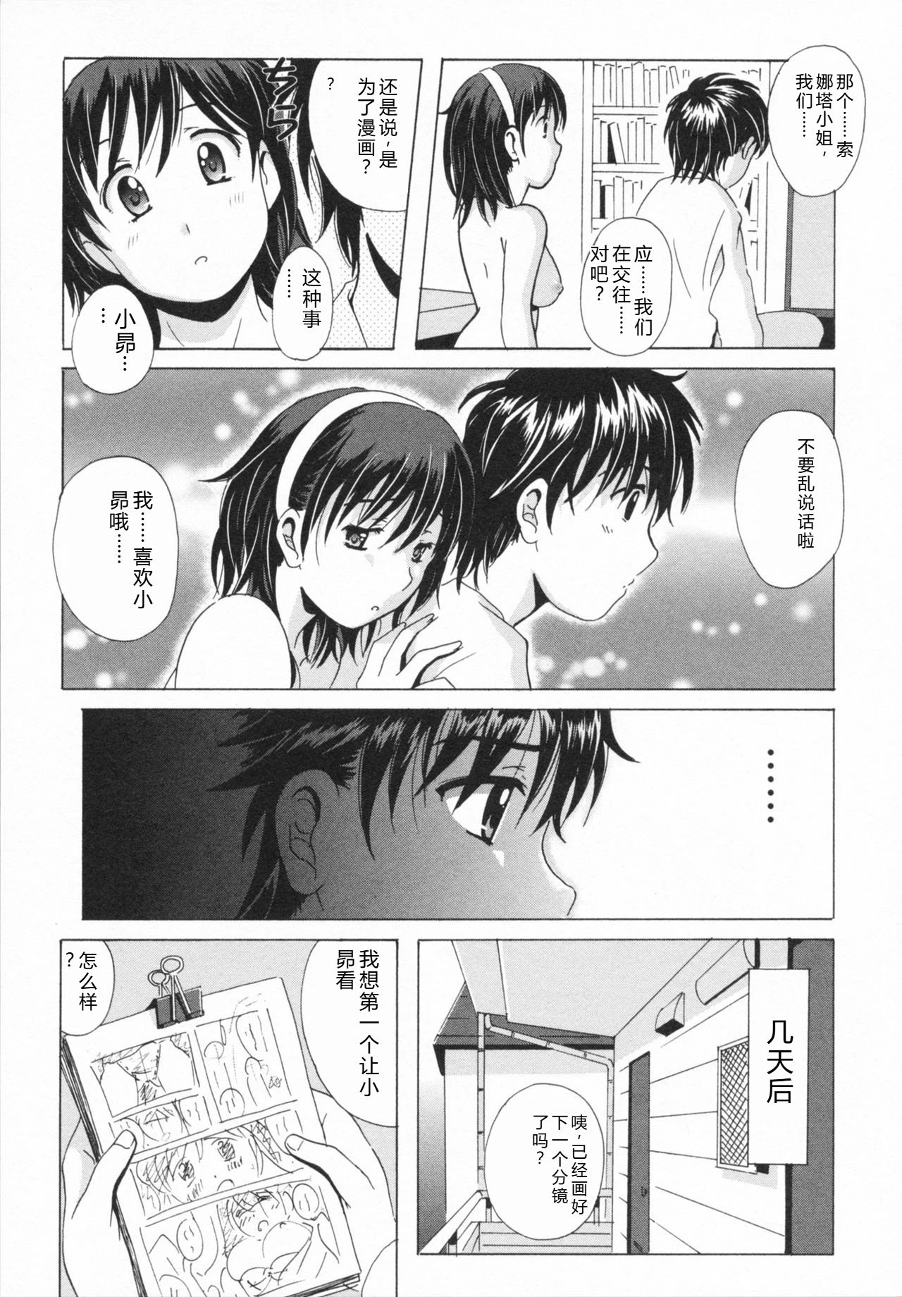หน้า 109