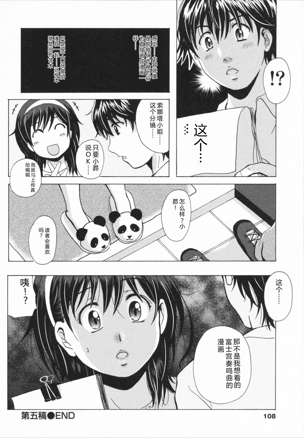 หน้า 110