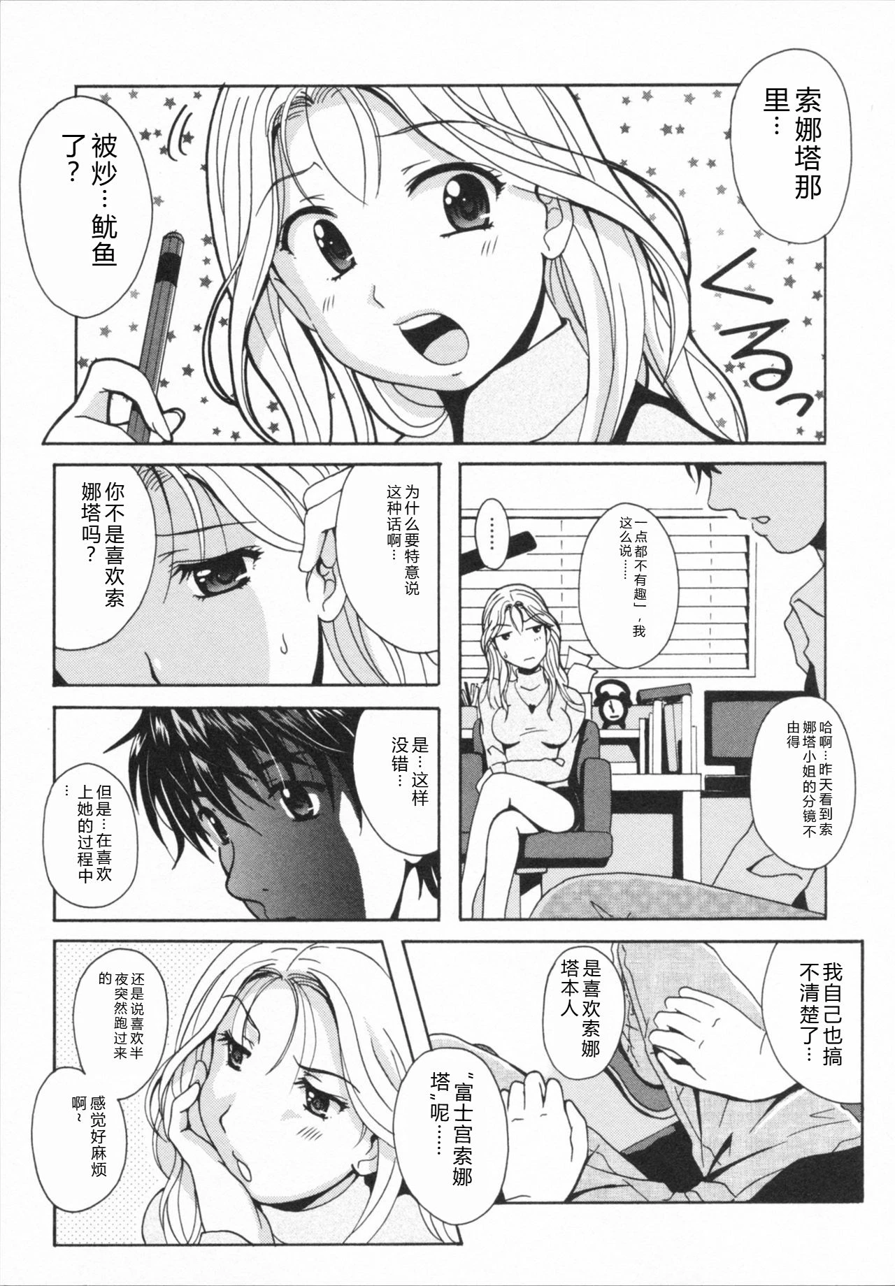 หน้า 111