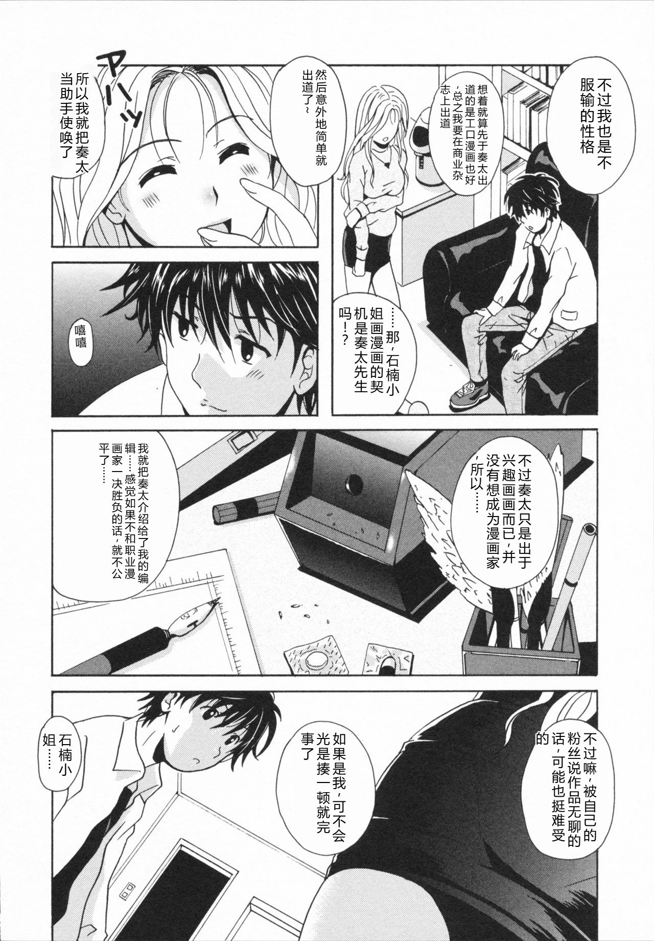 หน้า 112