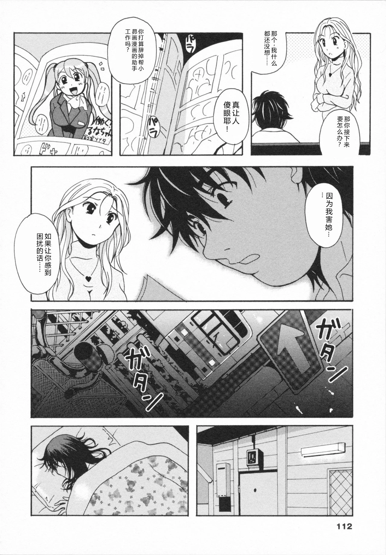 หน้า 114