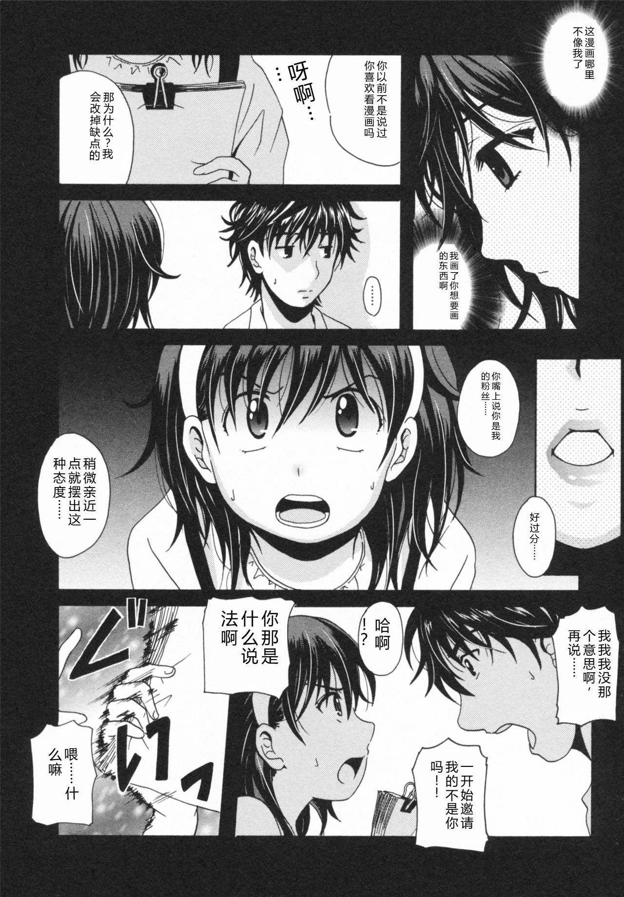 หน้า 115