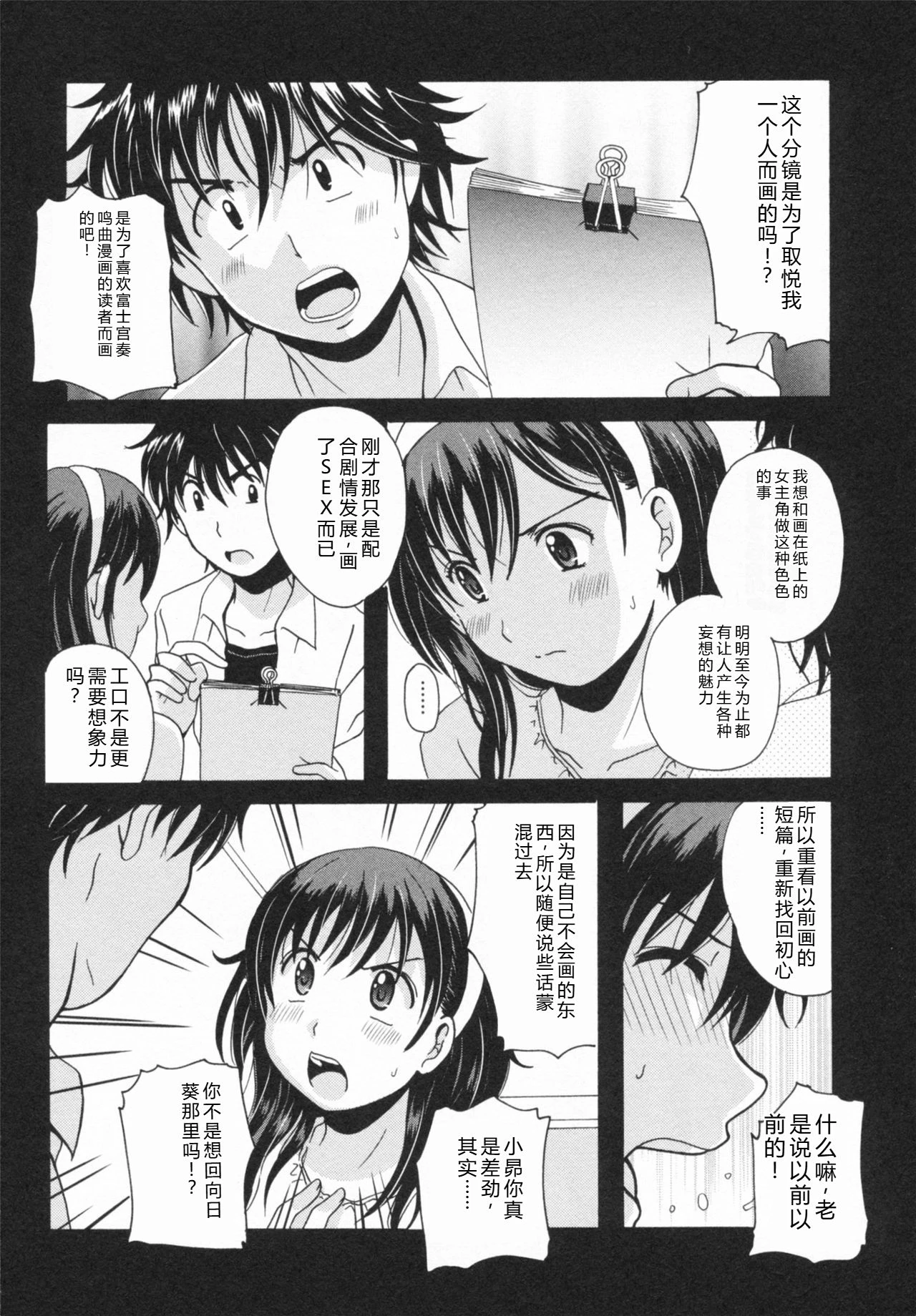 หน้า 116