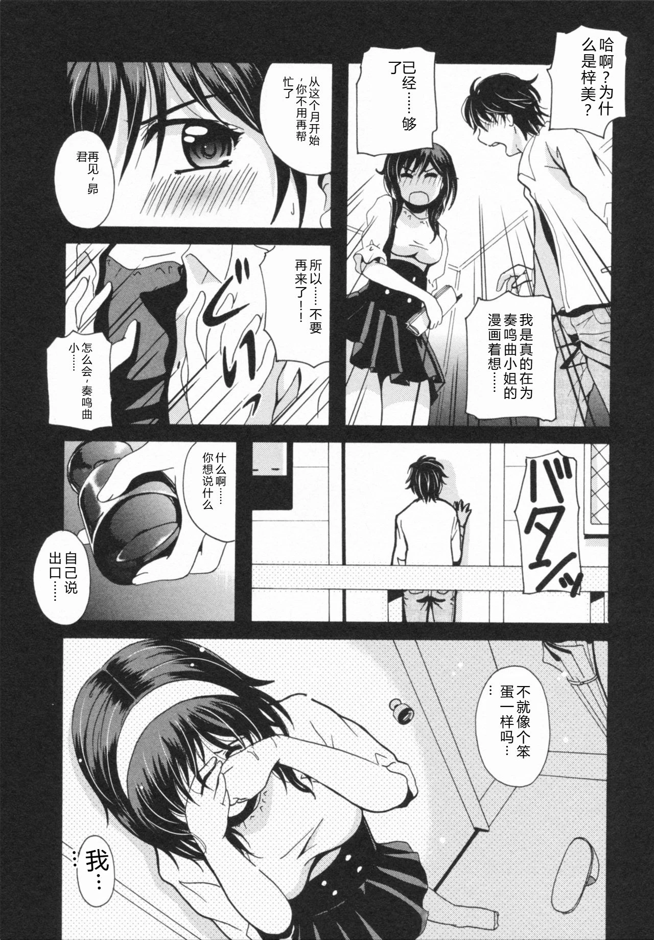 หน้า 117