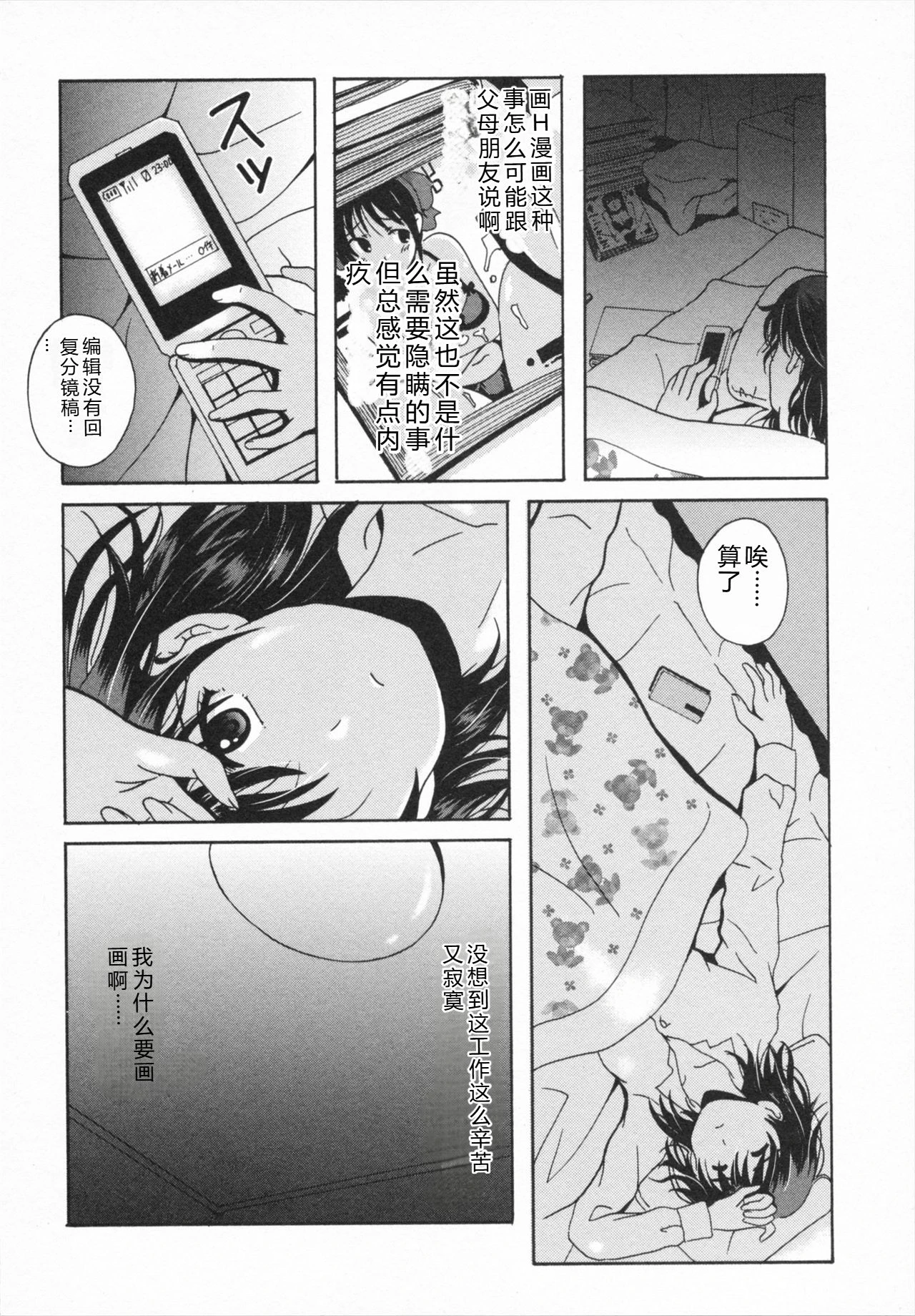 หน้า 118