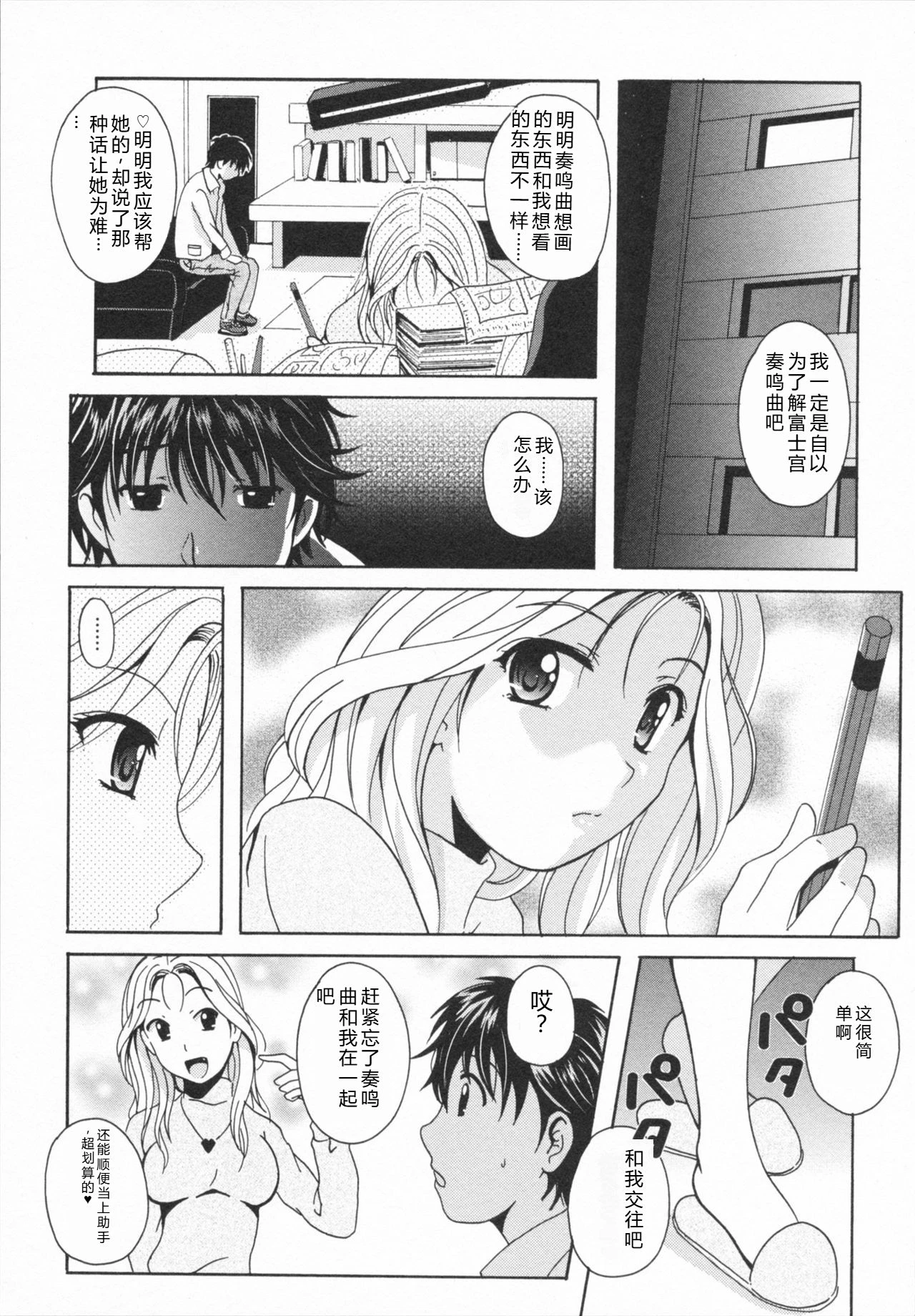 หน้า 119