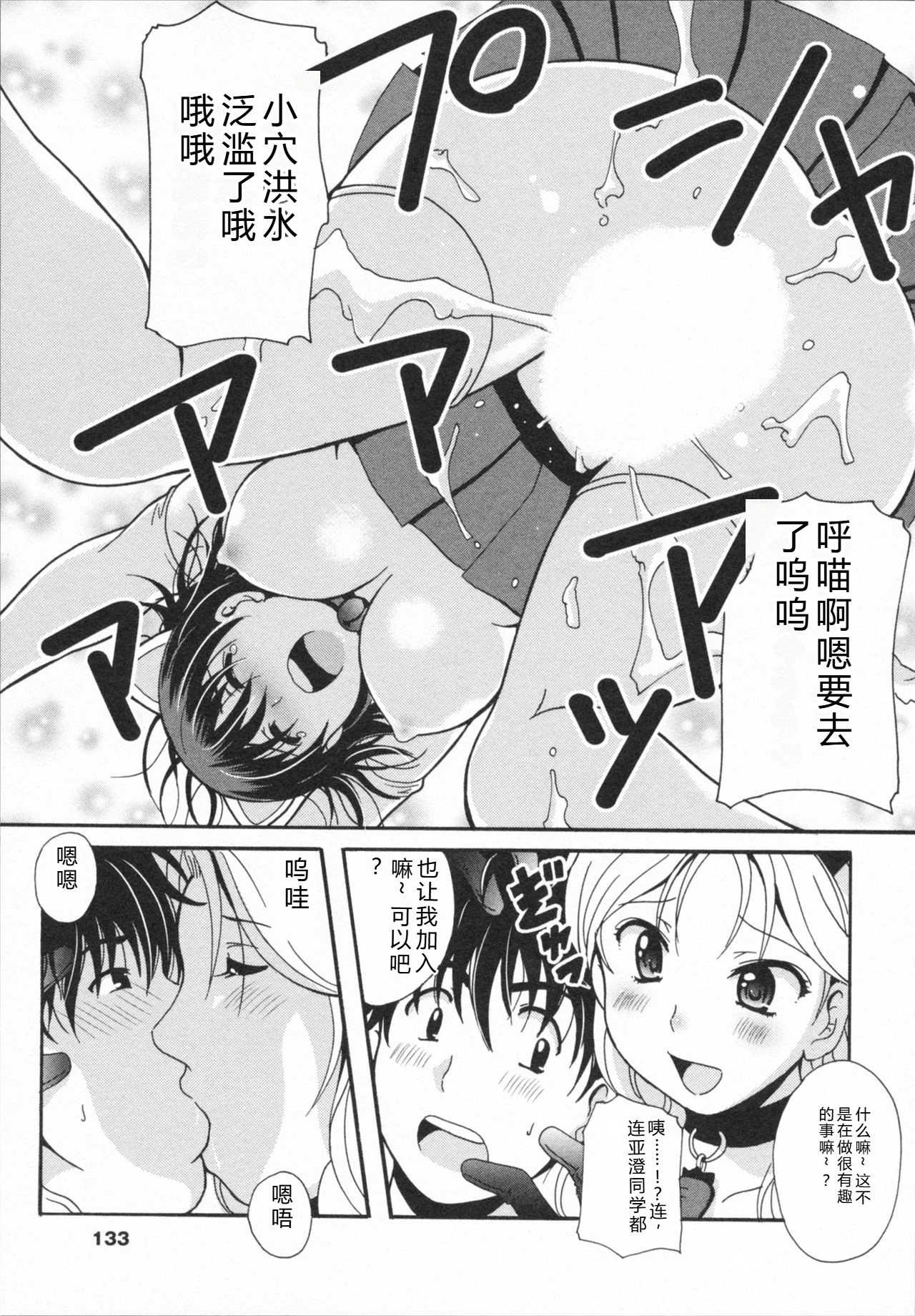 หน้า 135