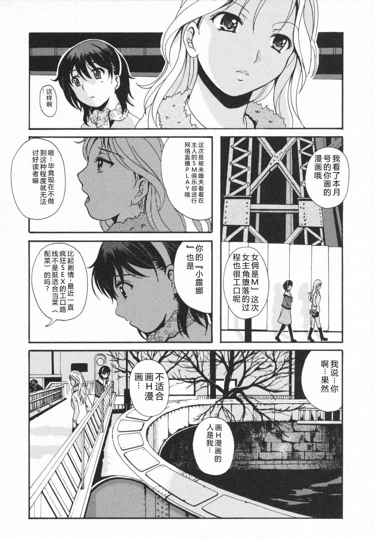 หน้า 146