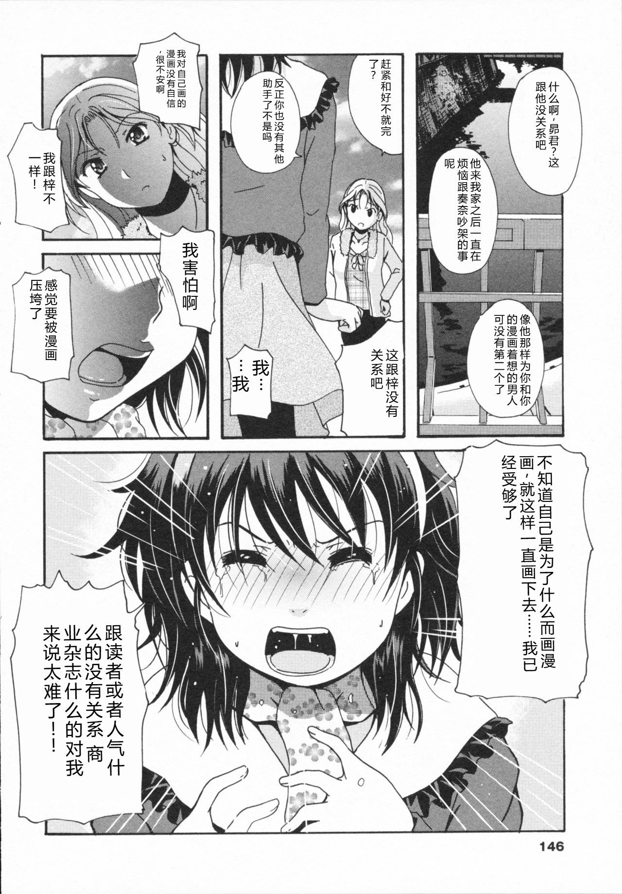 หน้า 148