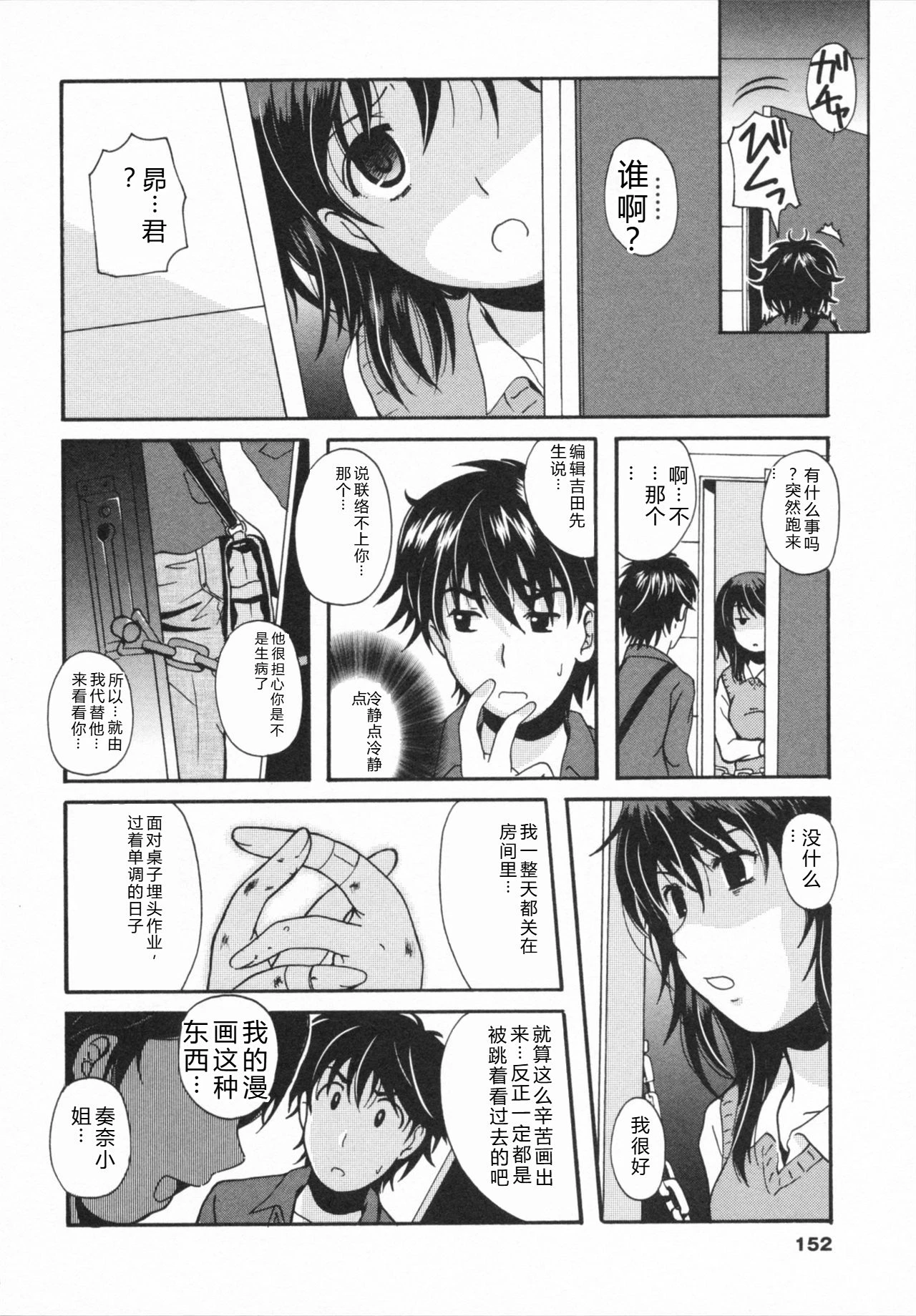 หน้า 154
