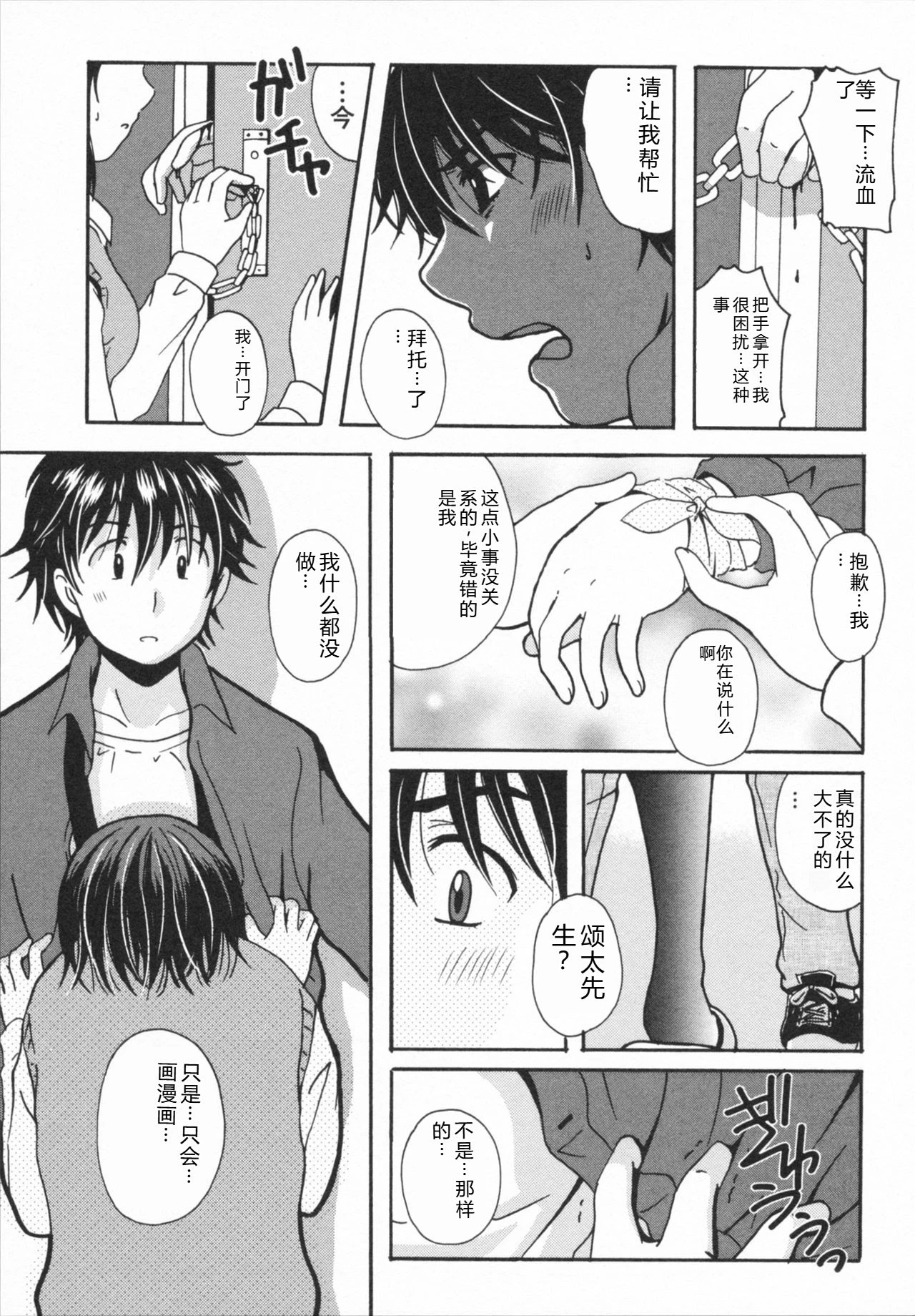 หน้า 159