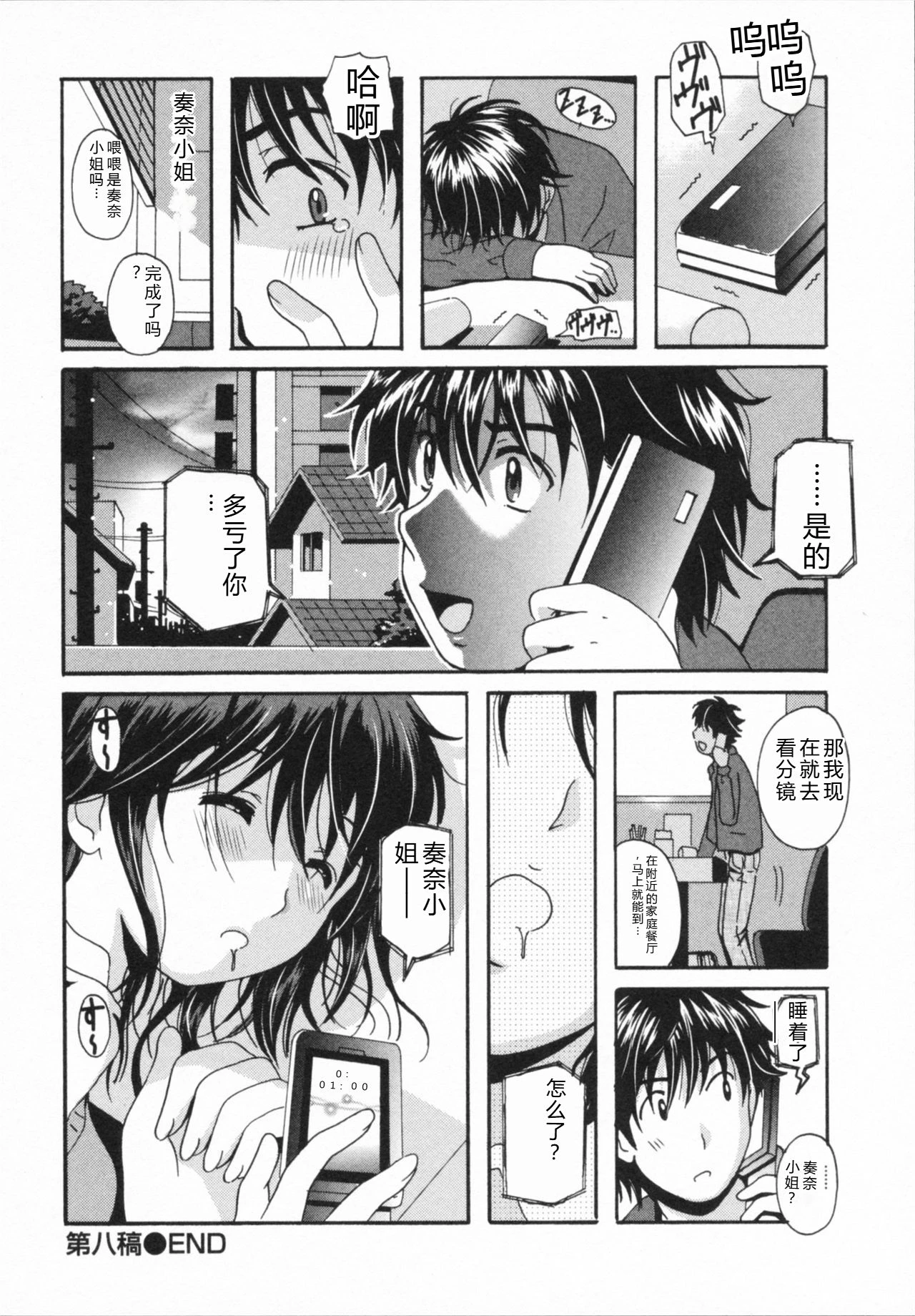 หน้า 172