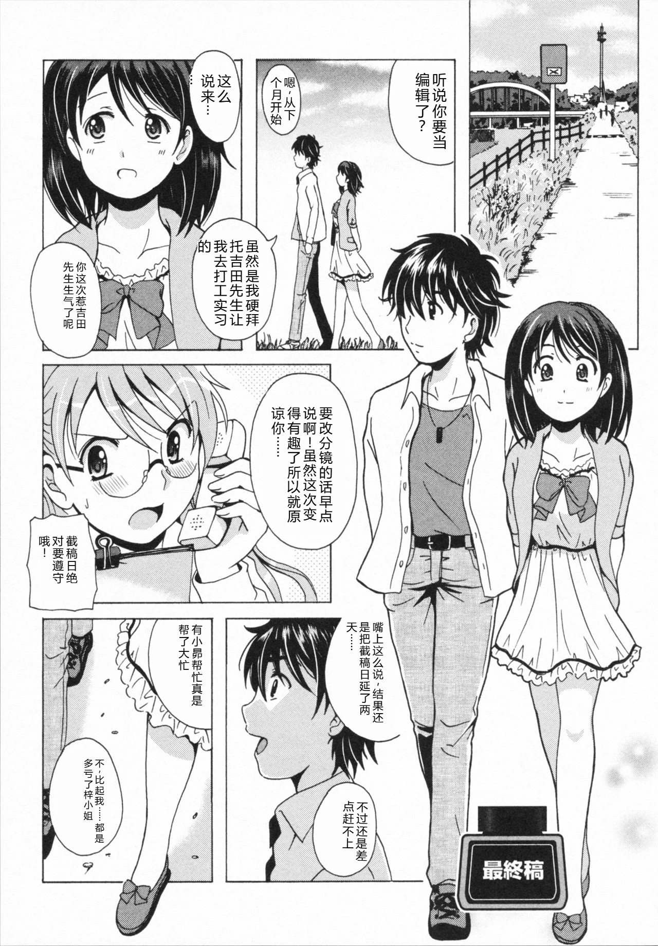หน้า 173