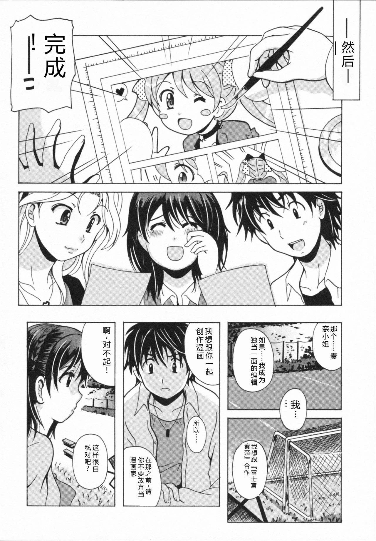 หน้า 176