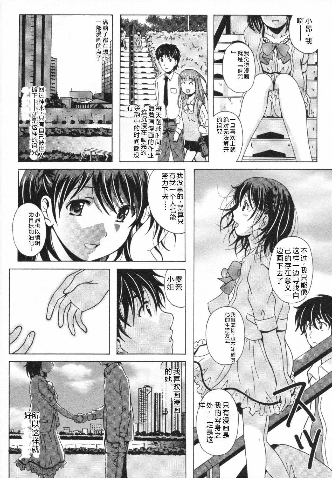 หน้า 177