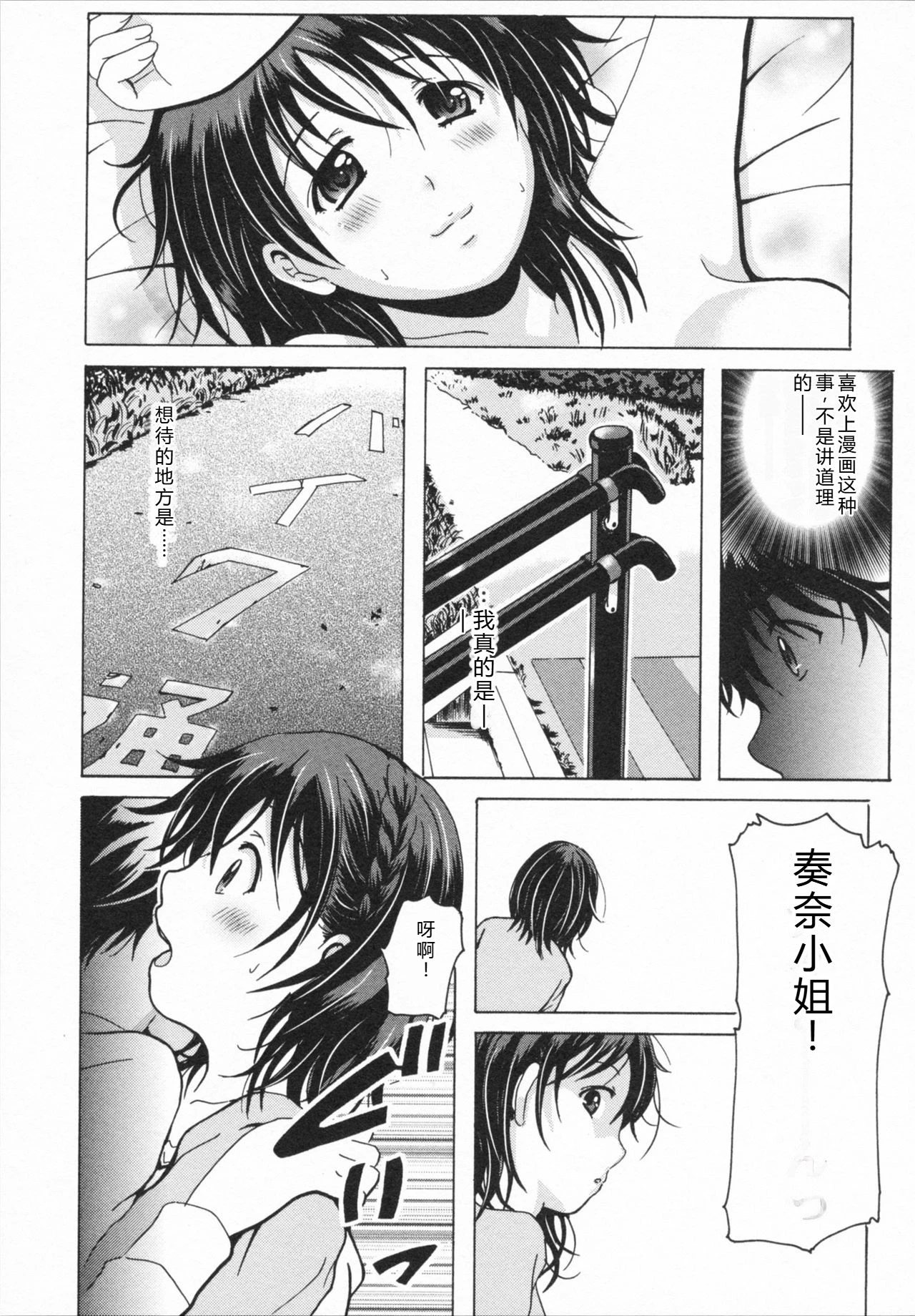 หน้า 179