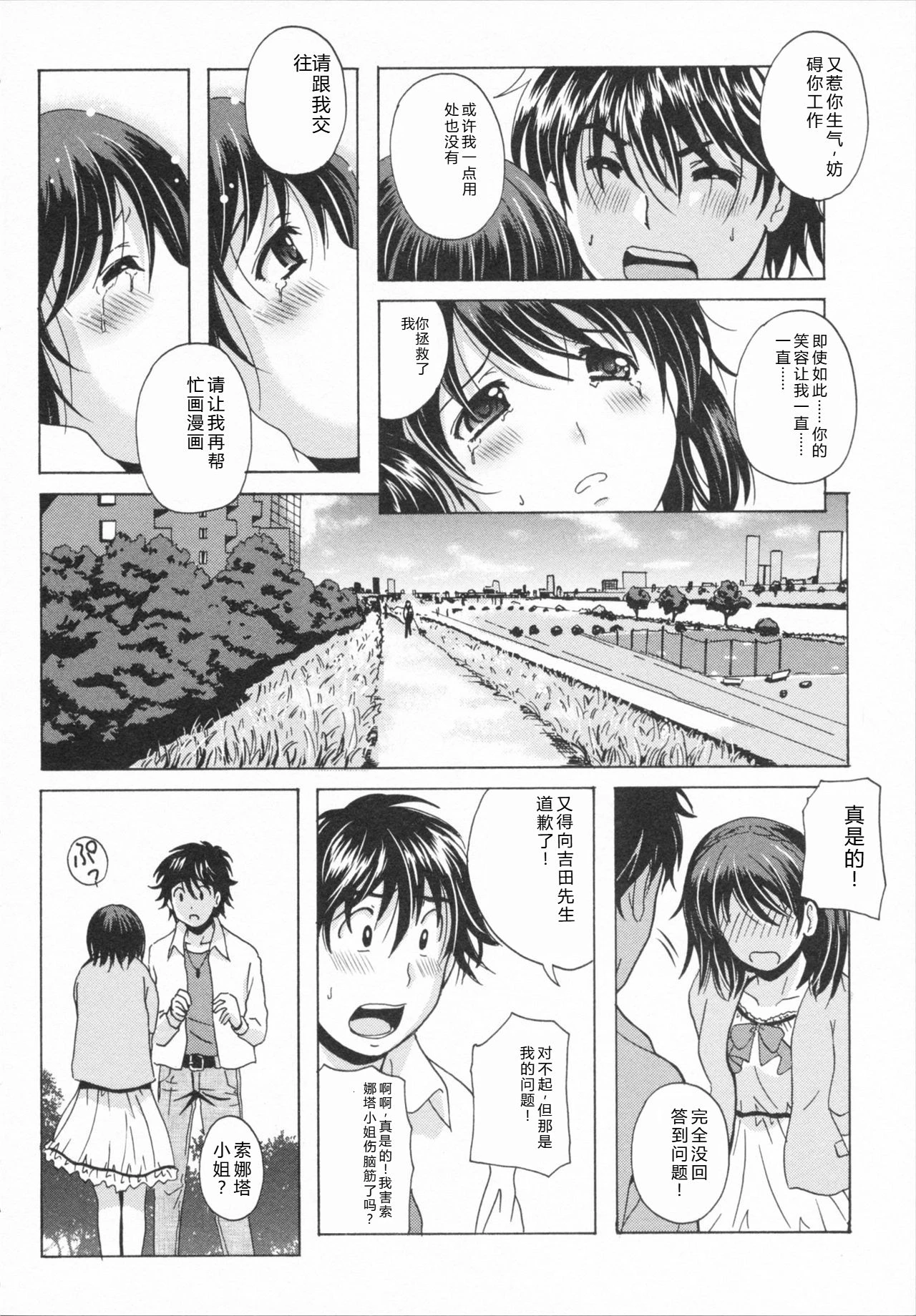 หน้า 182