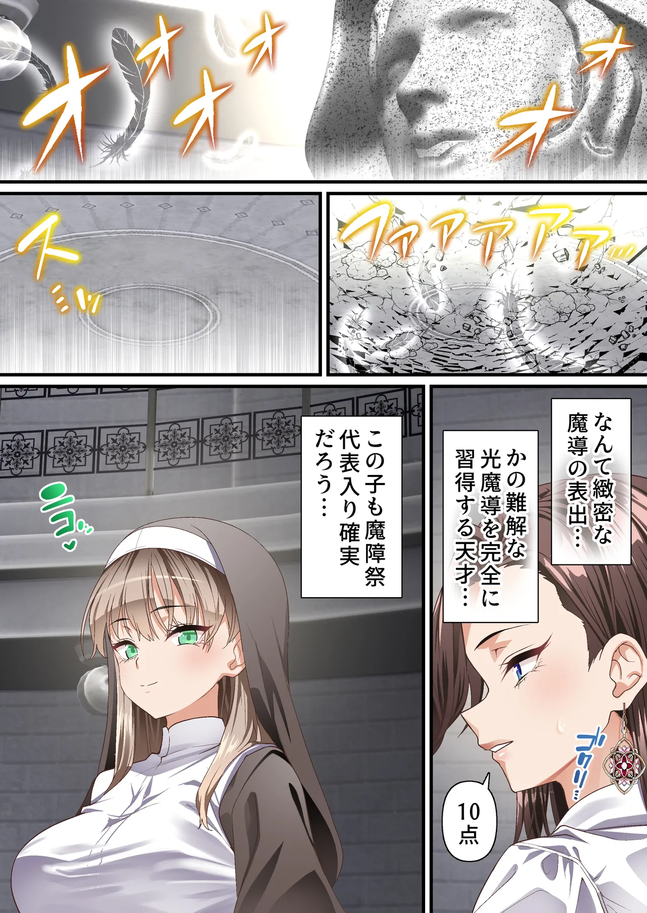 หน้า 10