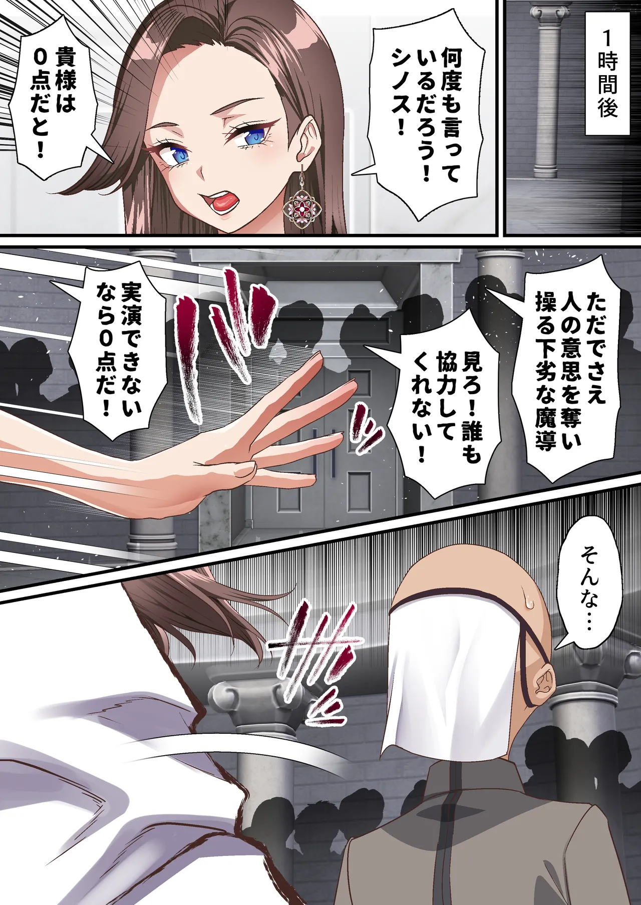 หน้า 11