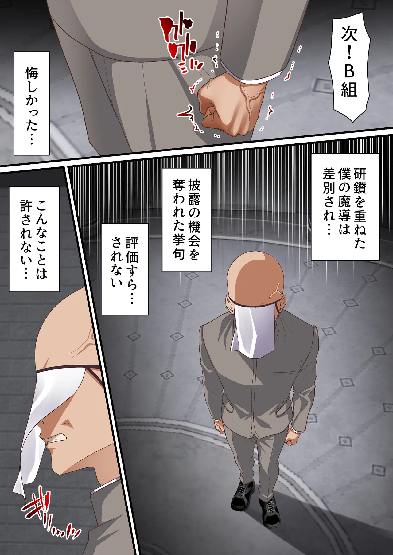 หน้า 12