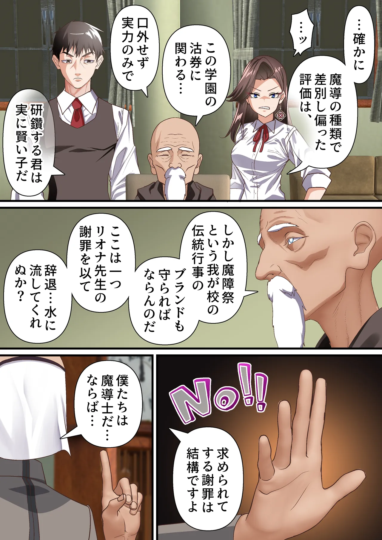 หน้า 14