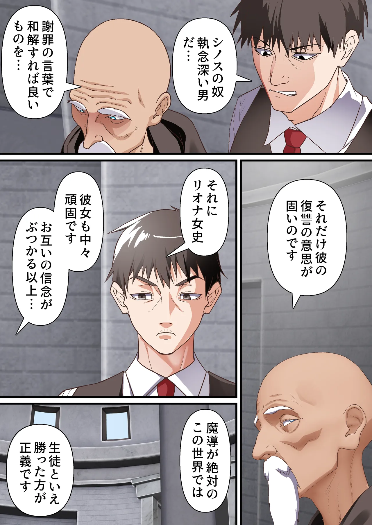 หน้า 16