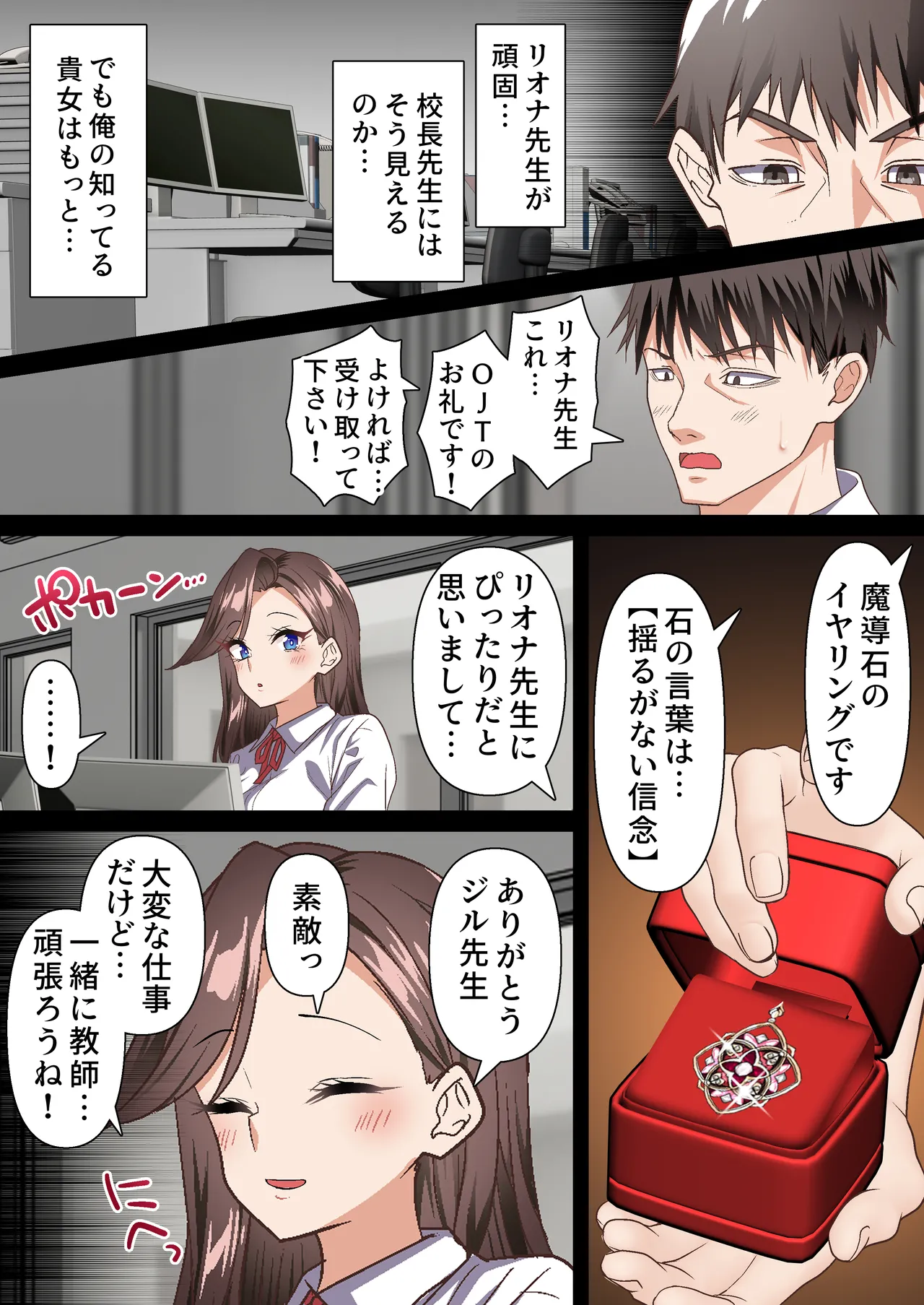 หน้า 17