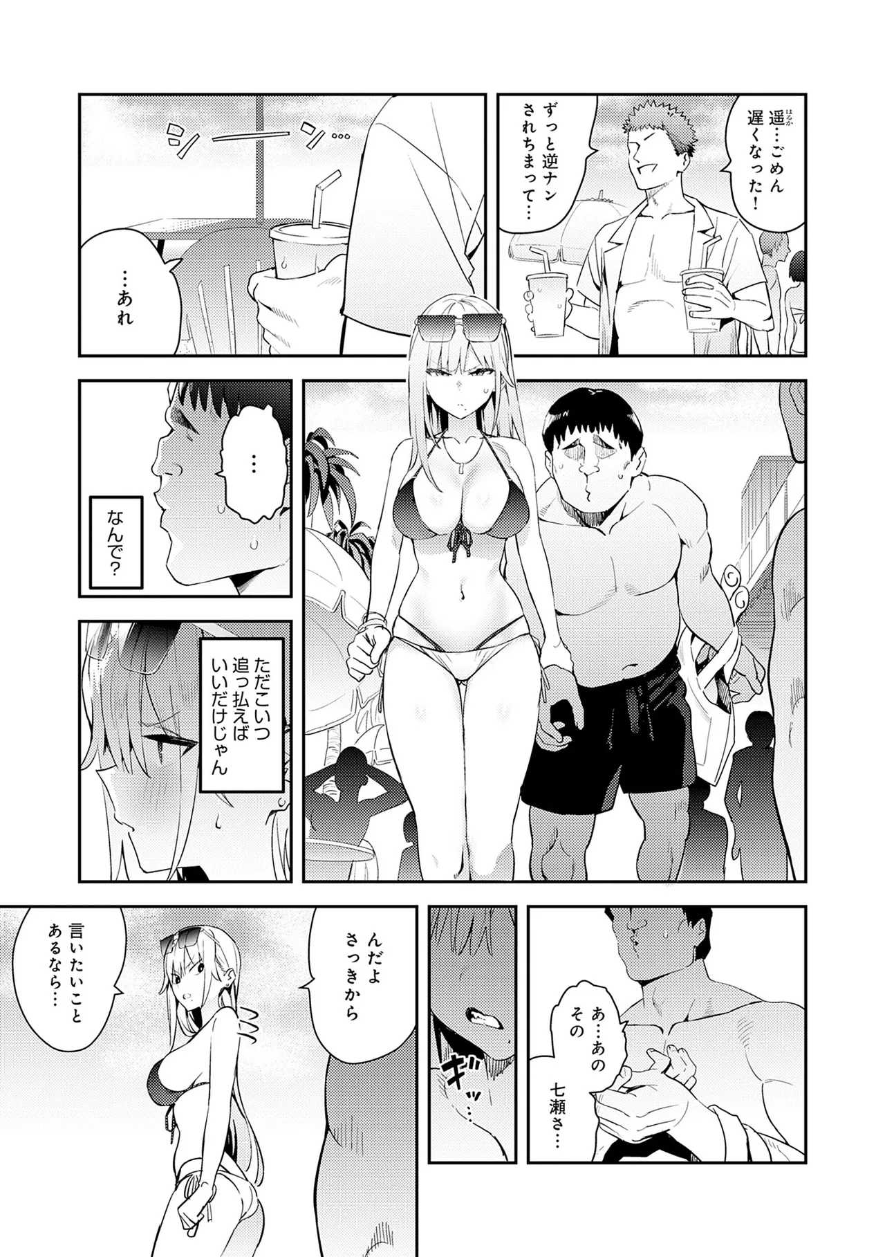 หน้า 9