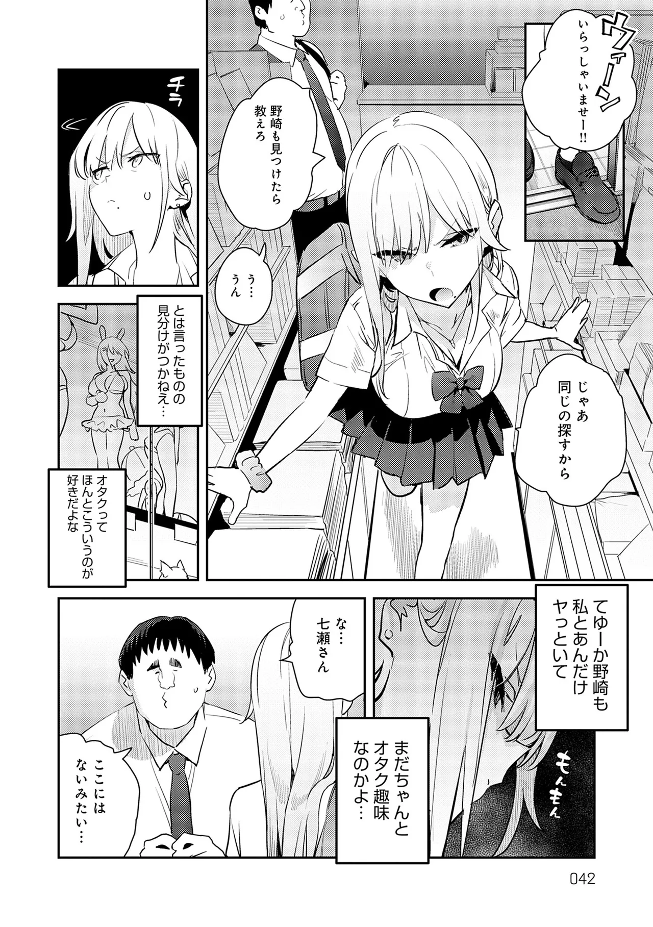 หน้า 42