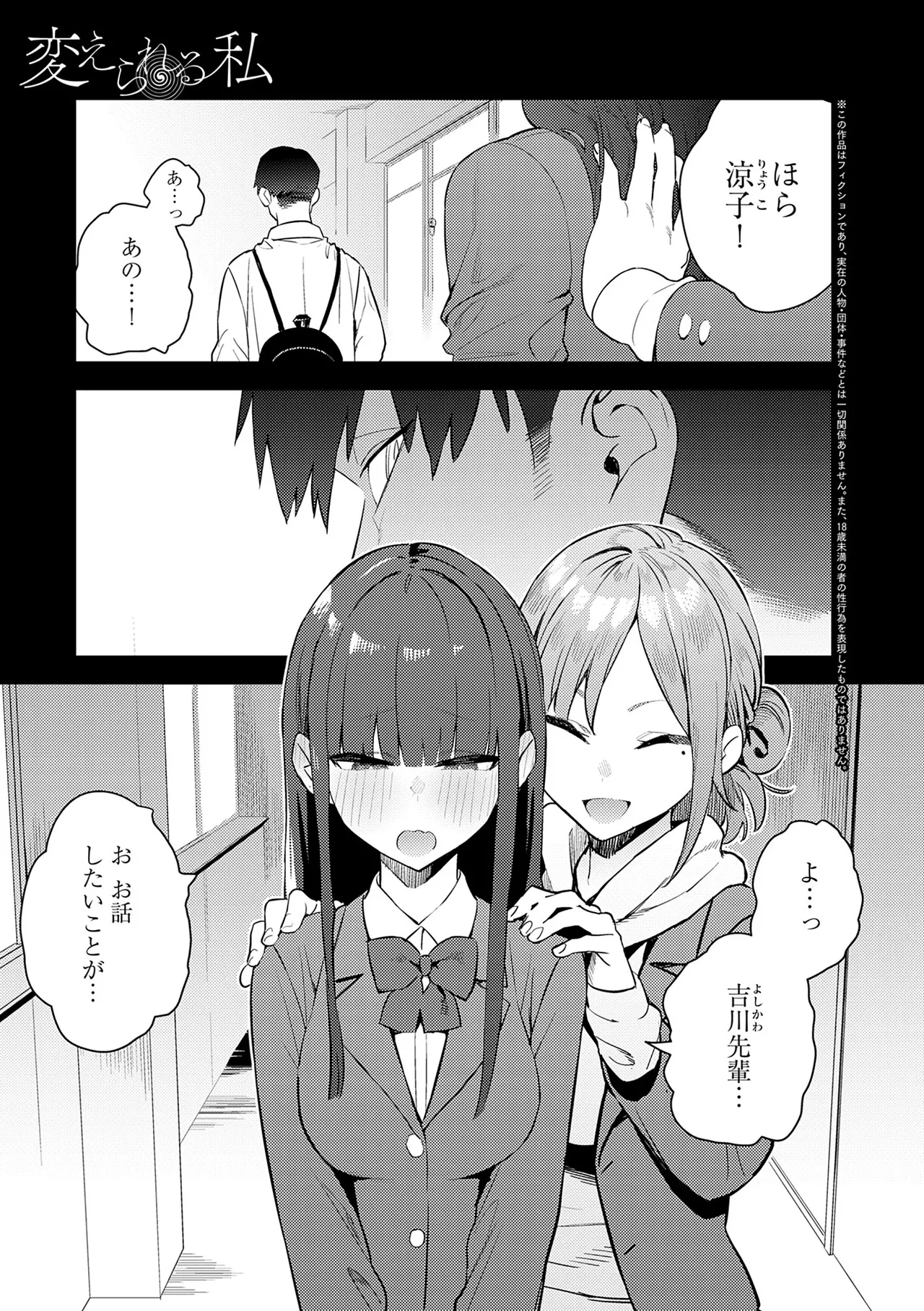 หน้า 107