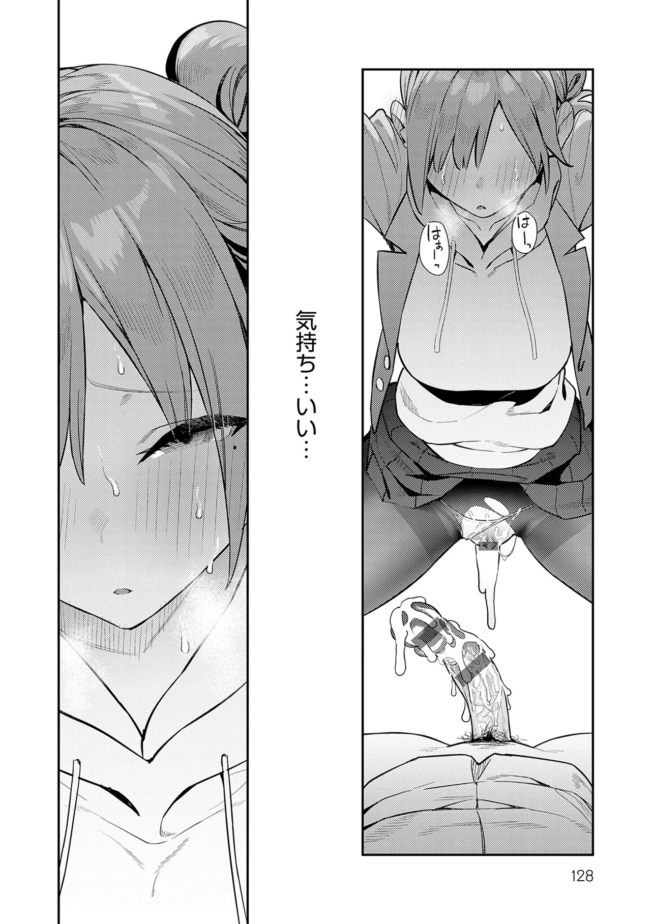 หน้า 128