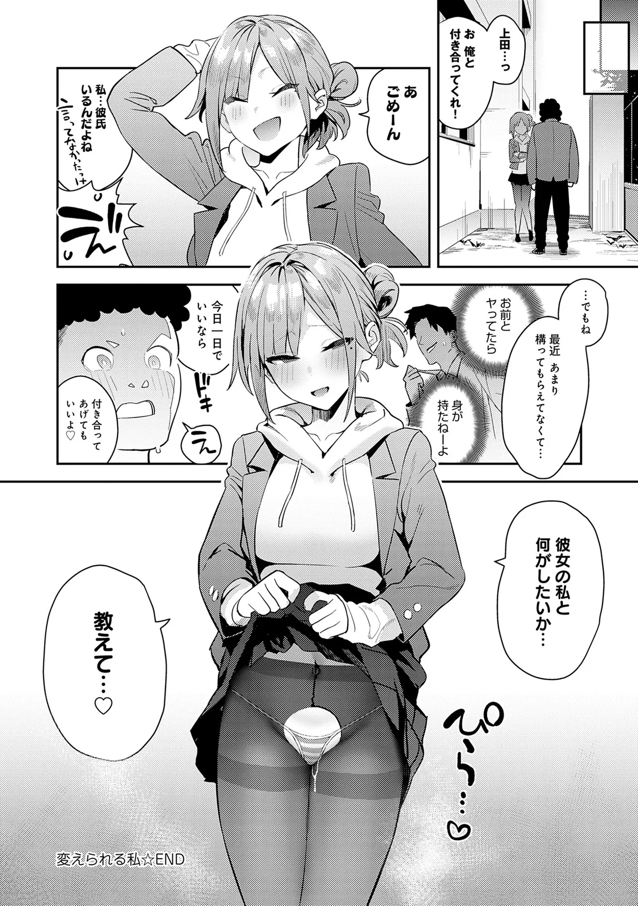 หน้า 144
