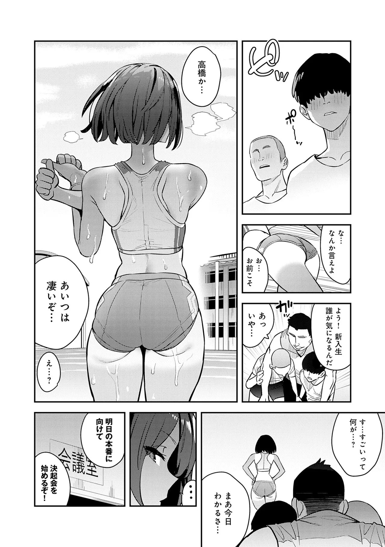 หน้า 148