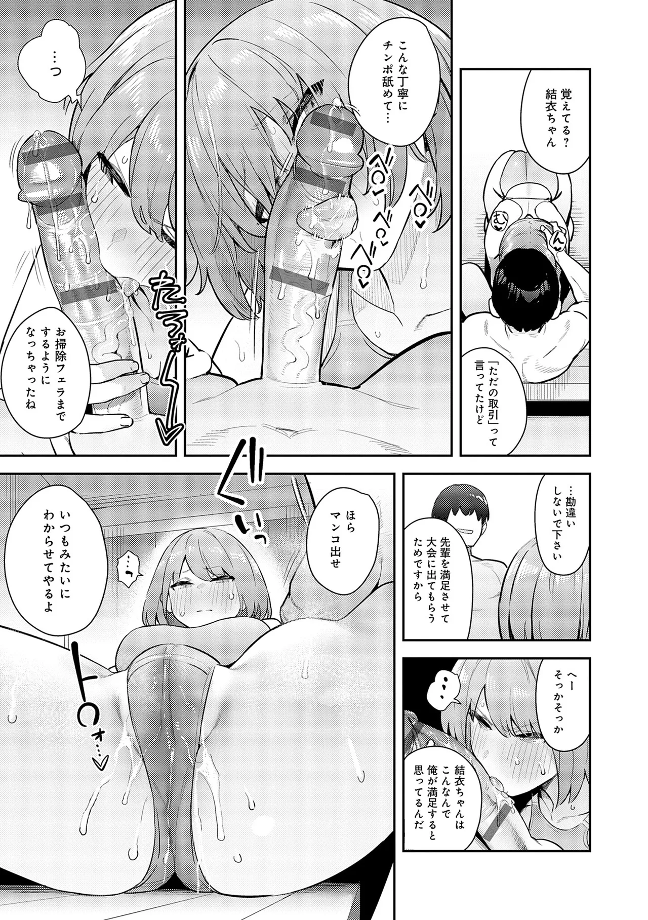 หน้า 215