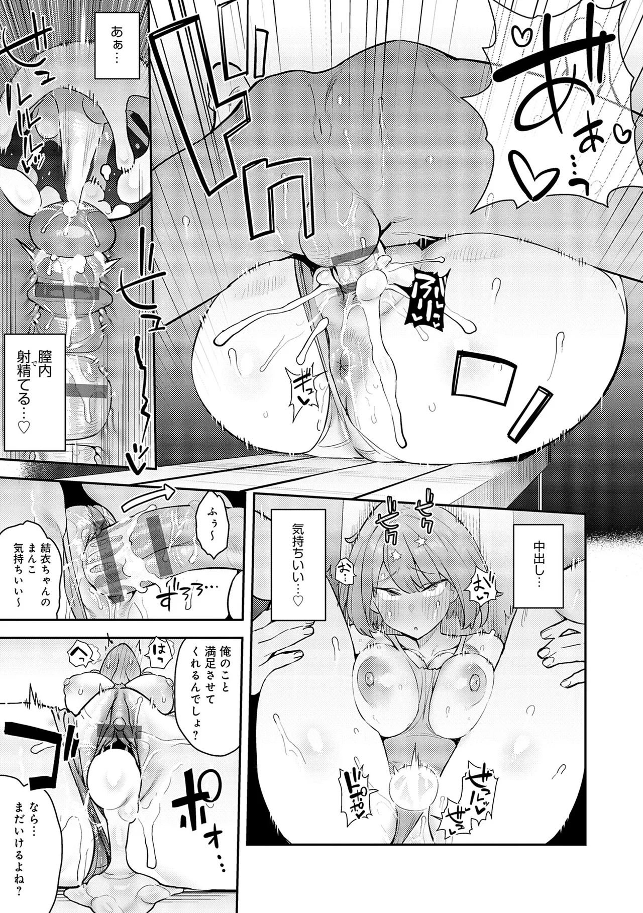หน้า 219